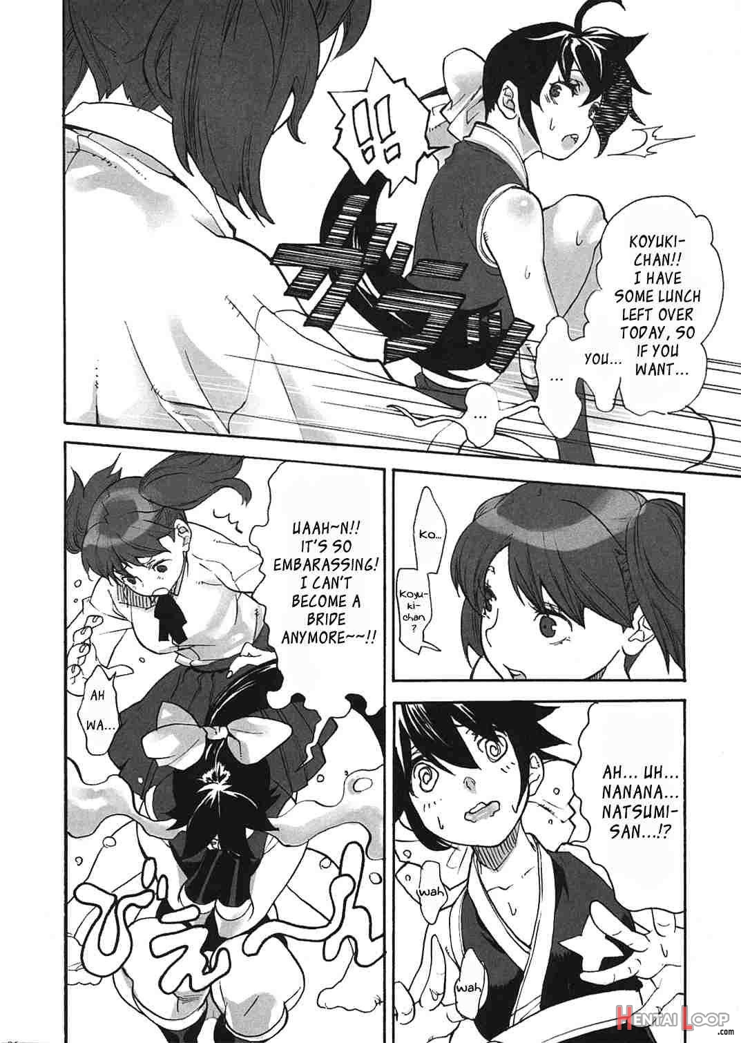 Ami To Hormone To Watashi page 4