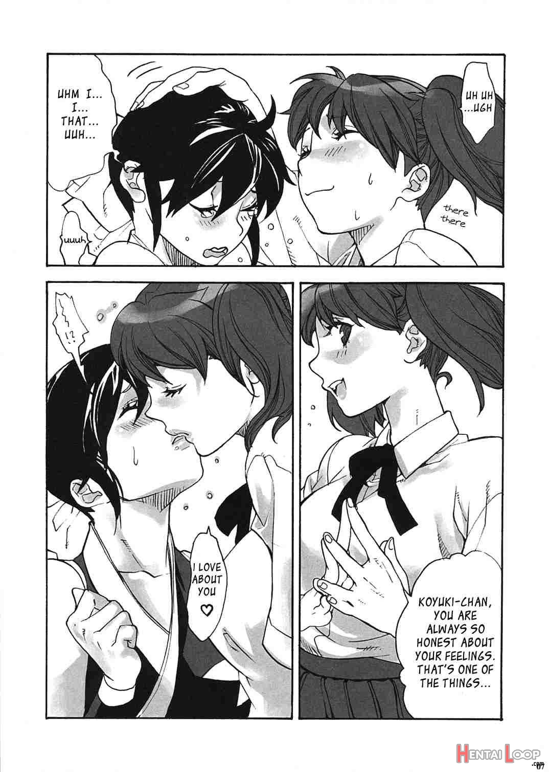 Ami To Hormone To Watashi page 5