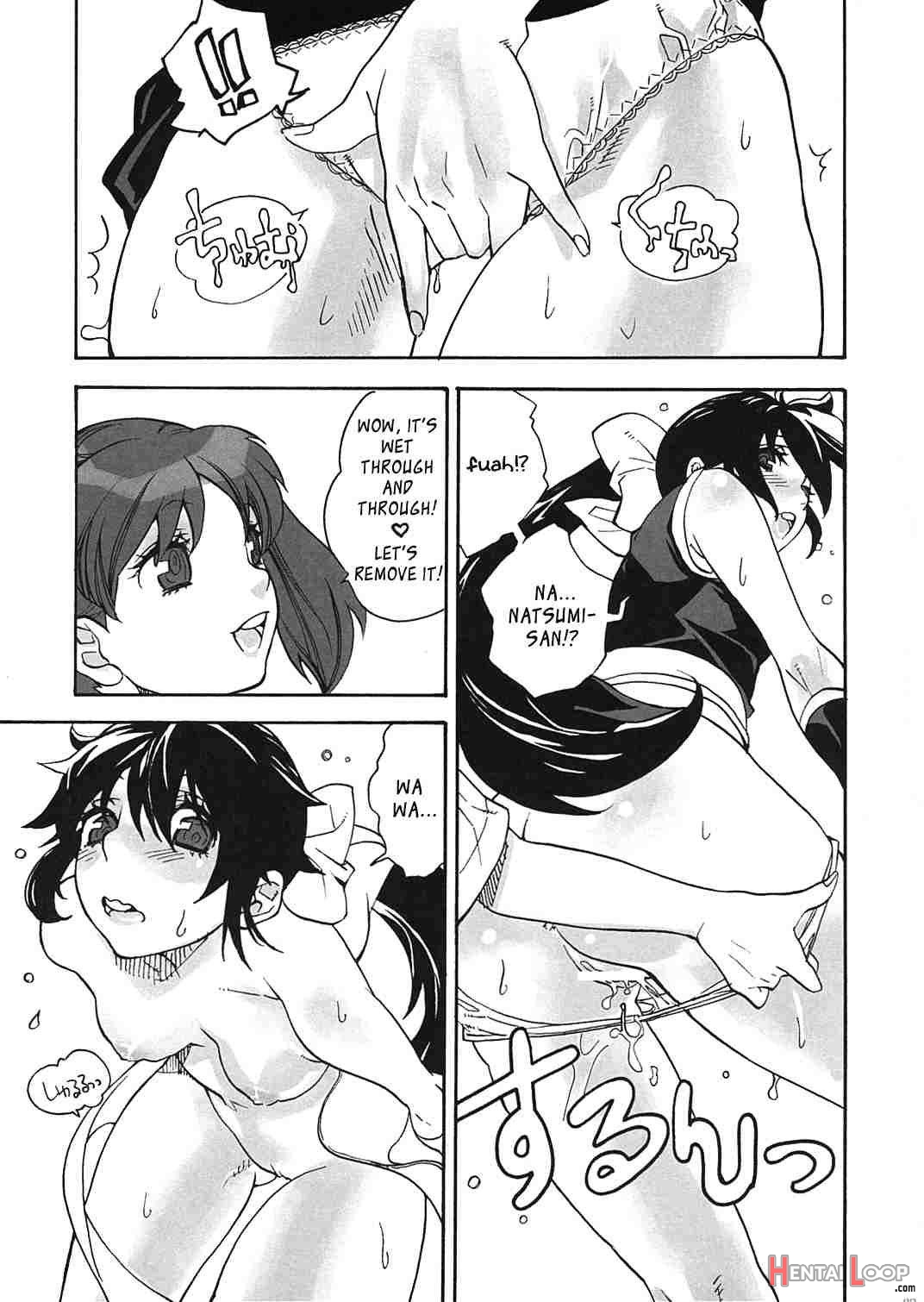 Ami To Hormone To Watashi page 7