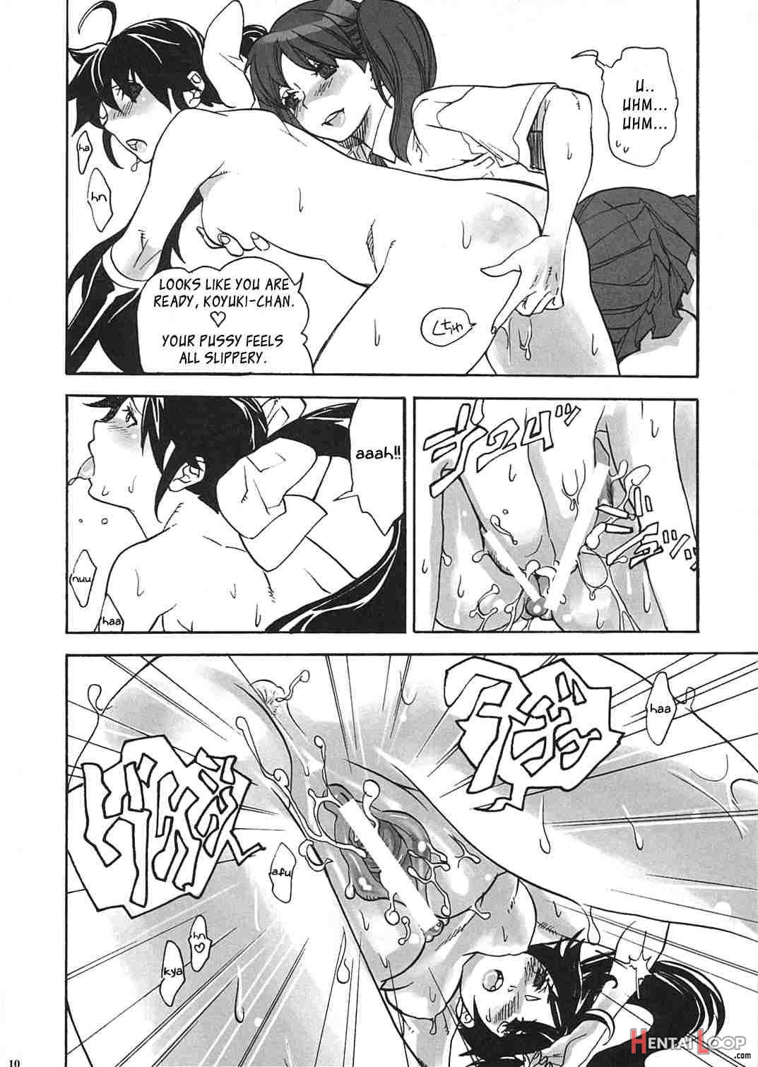 Ami To Hormone To Watashi page 8