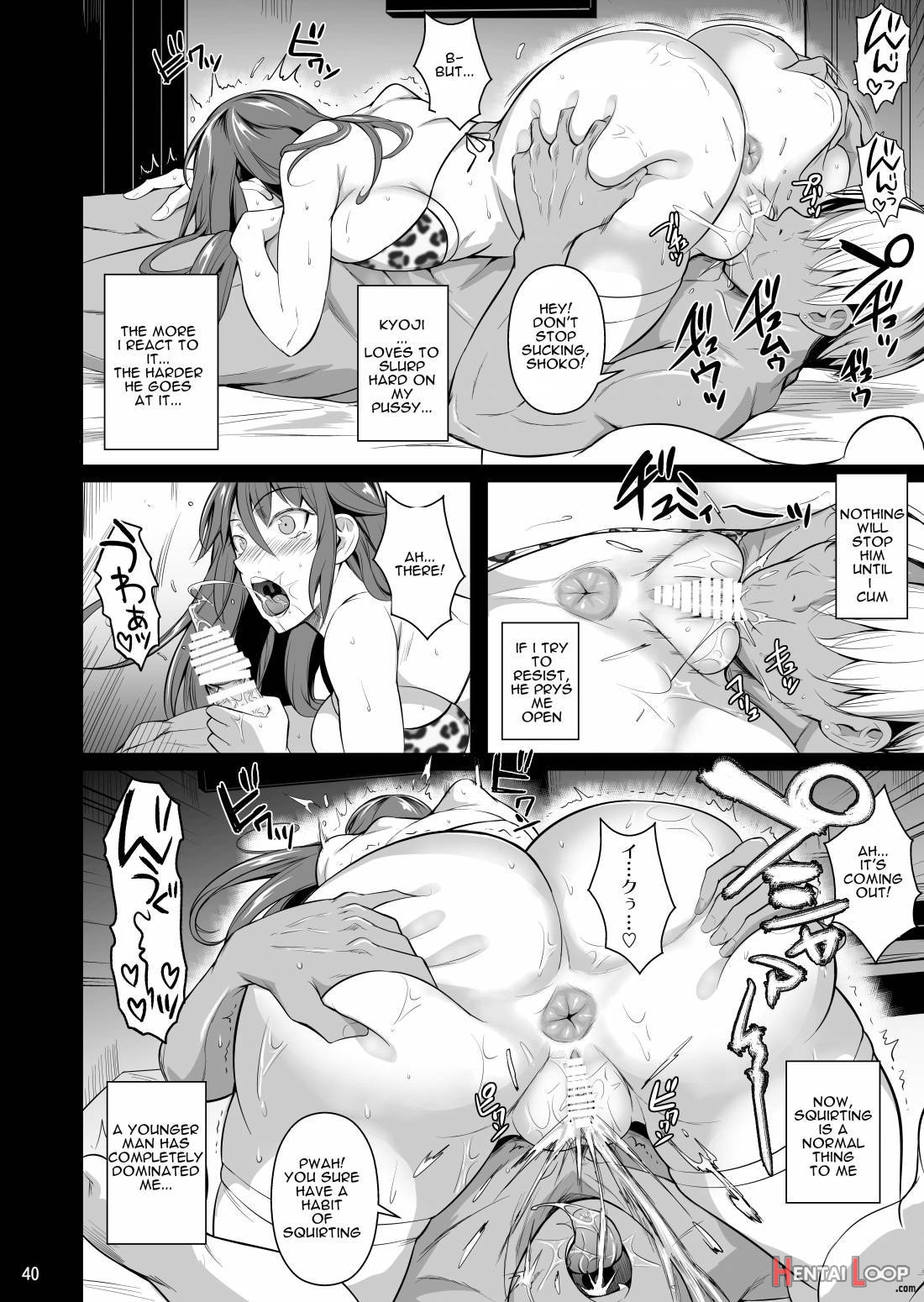 Ana Zuma 3: Motoyan Osanazuma Ga Ochita Wake page 41