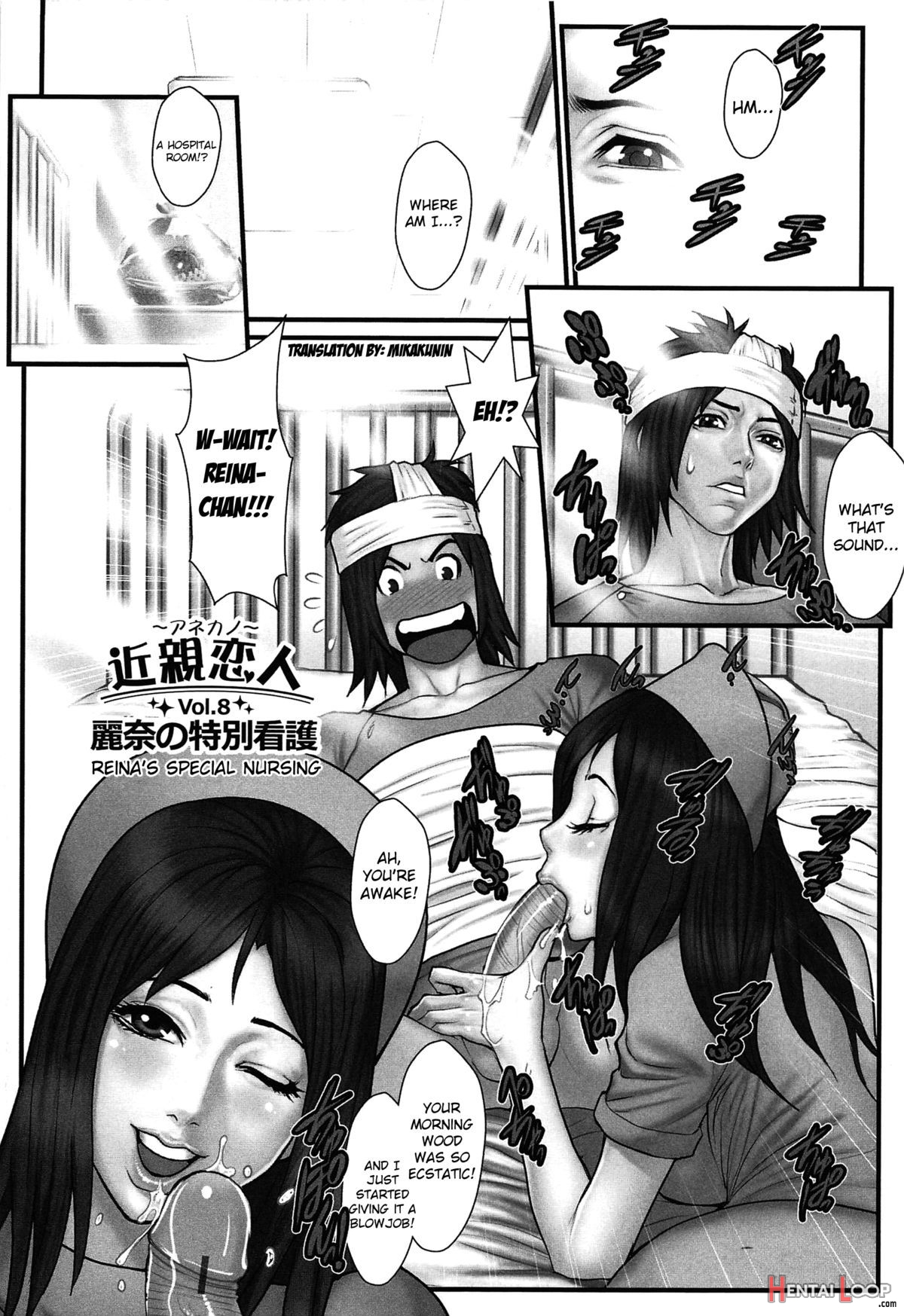 Ane Kano Ch.1-17 page 45