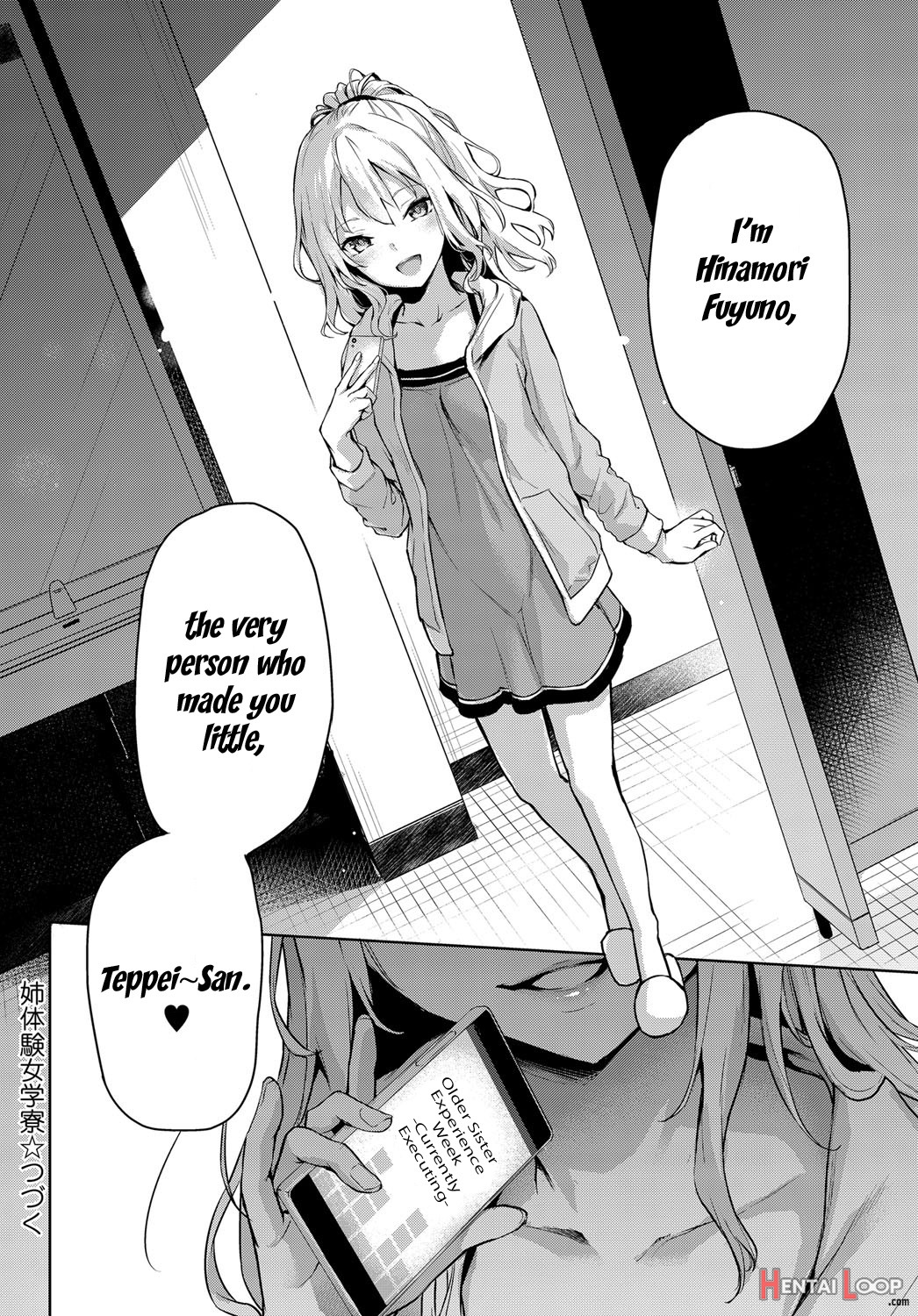 Ane Taiken Jogakuryou 1the Girls' Dormitory page 50