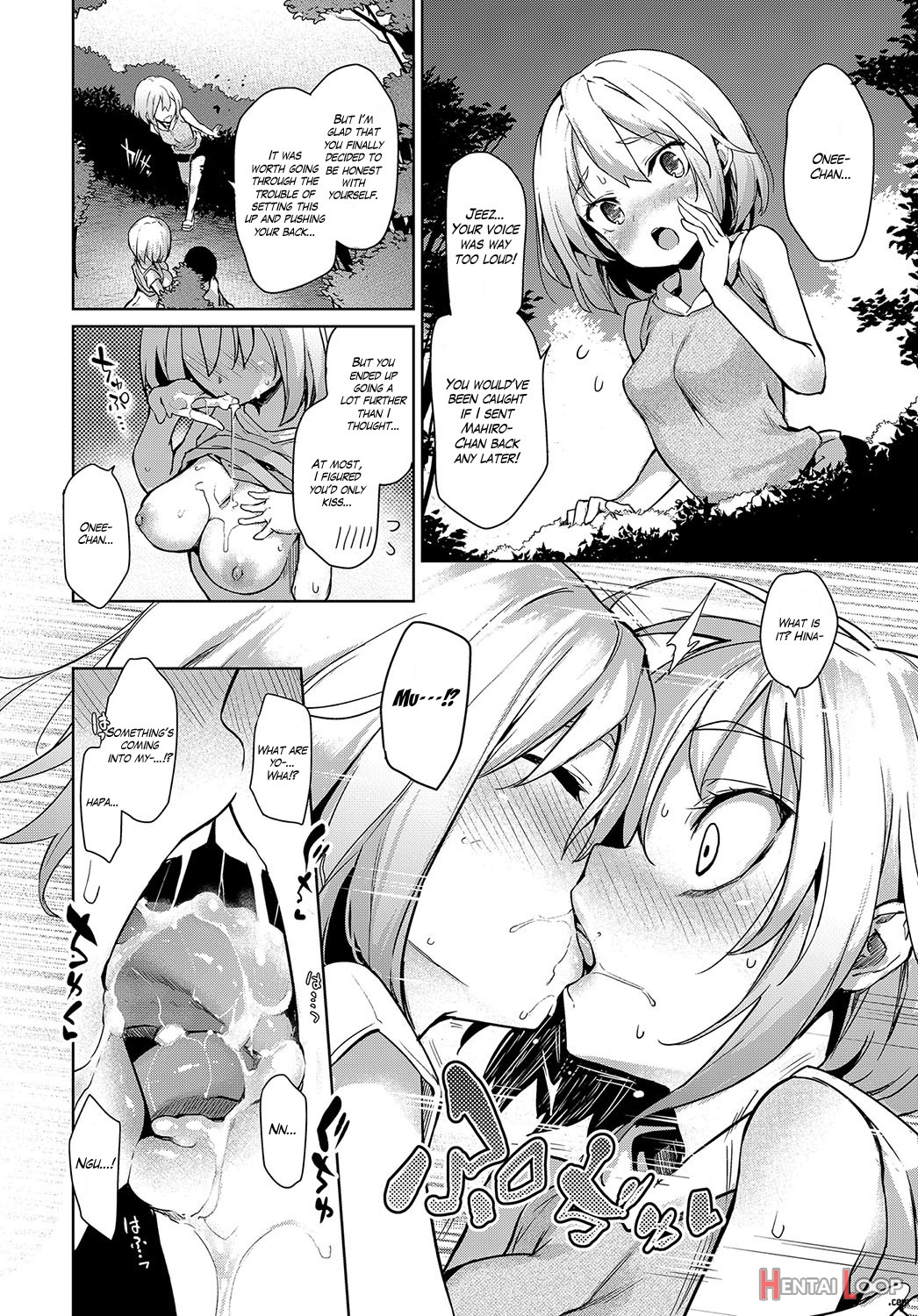 Ane Taiken Jogakuryou 1the Girls' Dormitory page 90