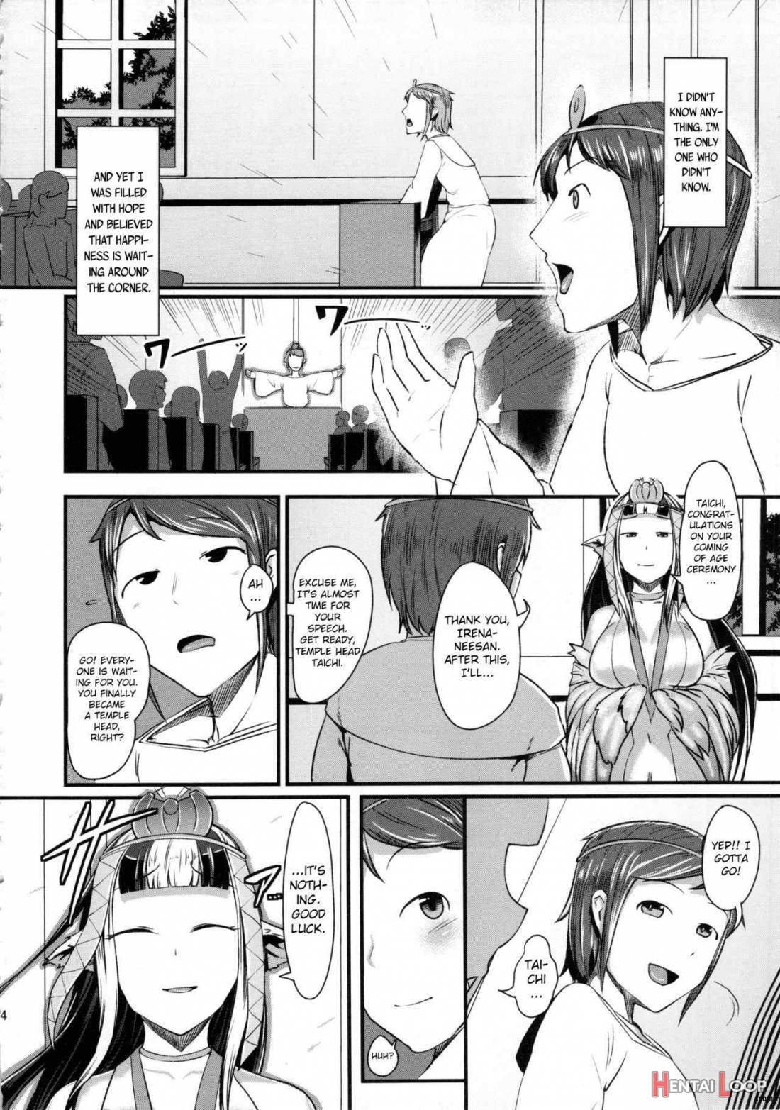 Anedori Wa Shiranu Oroko To Yoru Ni Naku page 13