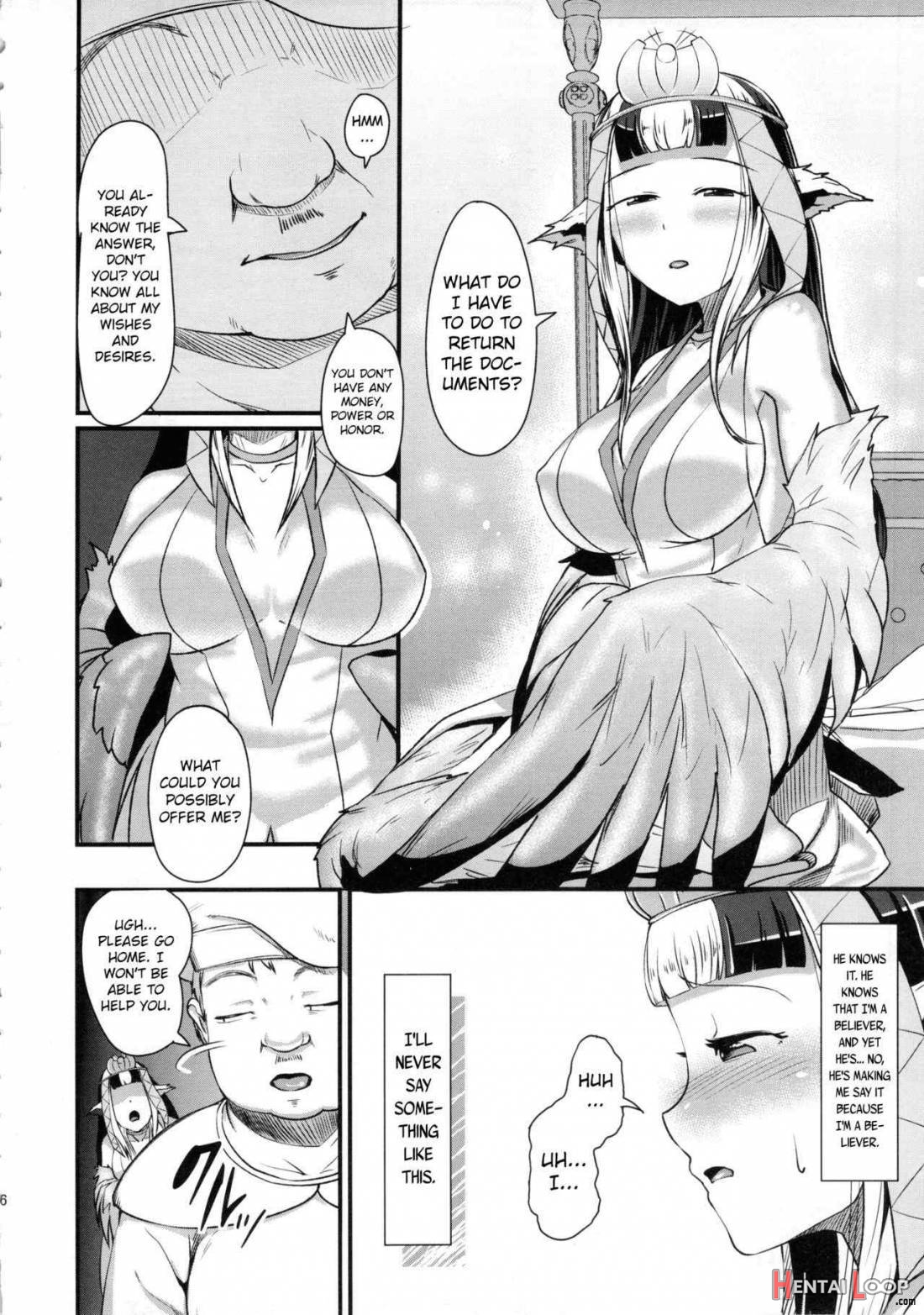 Anedori Wa Shiranu Oroko To Yoru Ni Naku page 15