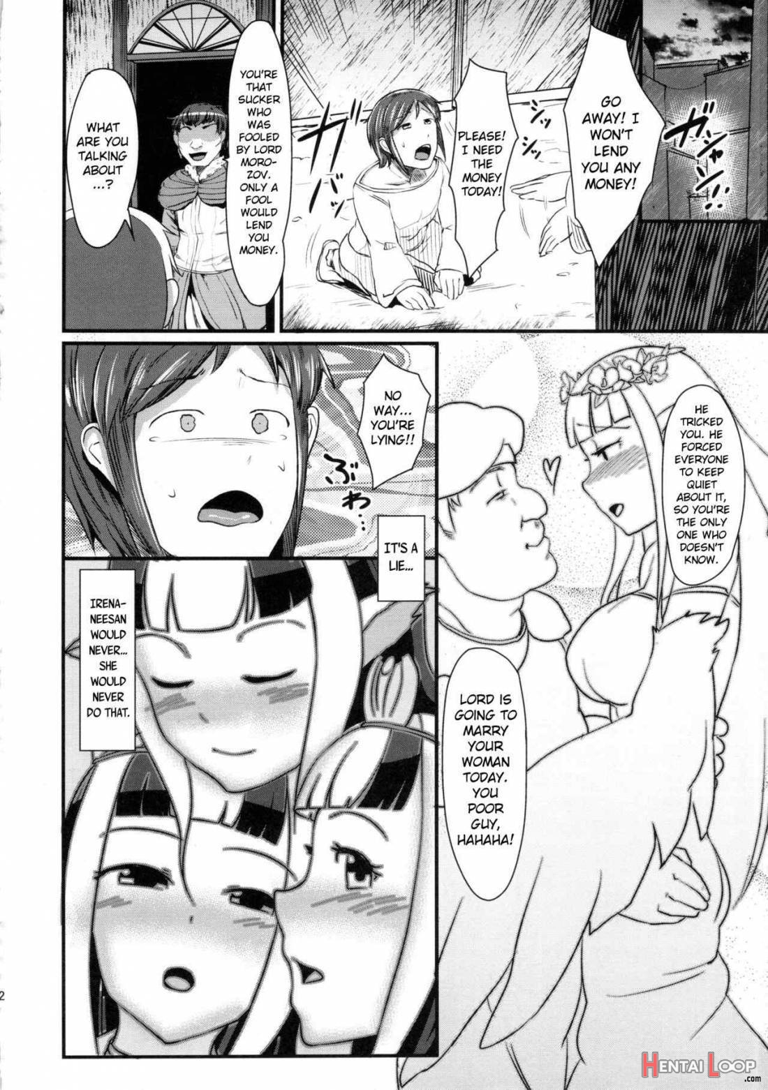 Anedori Wa Shiranu Oroko To Yoru Ni Naku page 31