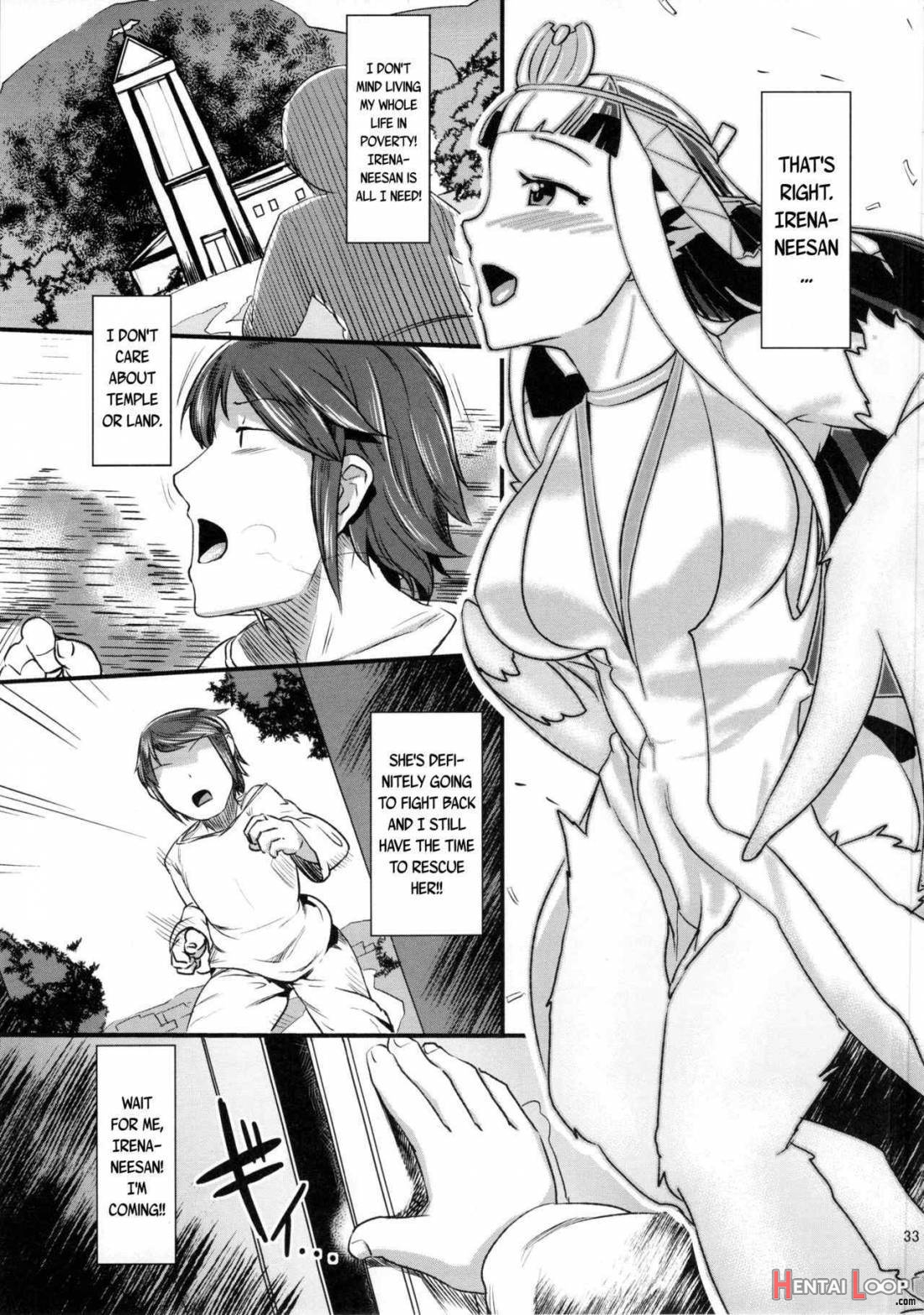 Anedori Wa Shiranu Oroko To Yoru Ni Naku page 32