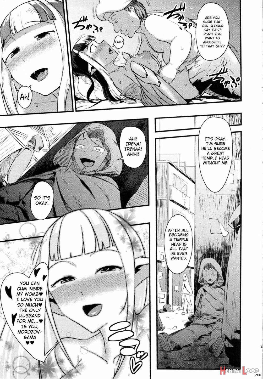 Anedori Wa Shiranu Oroko To Yoru Ni Naku page 42