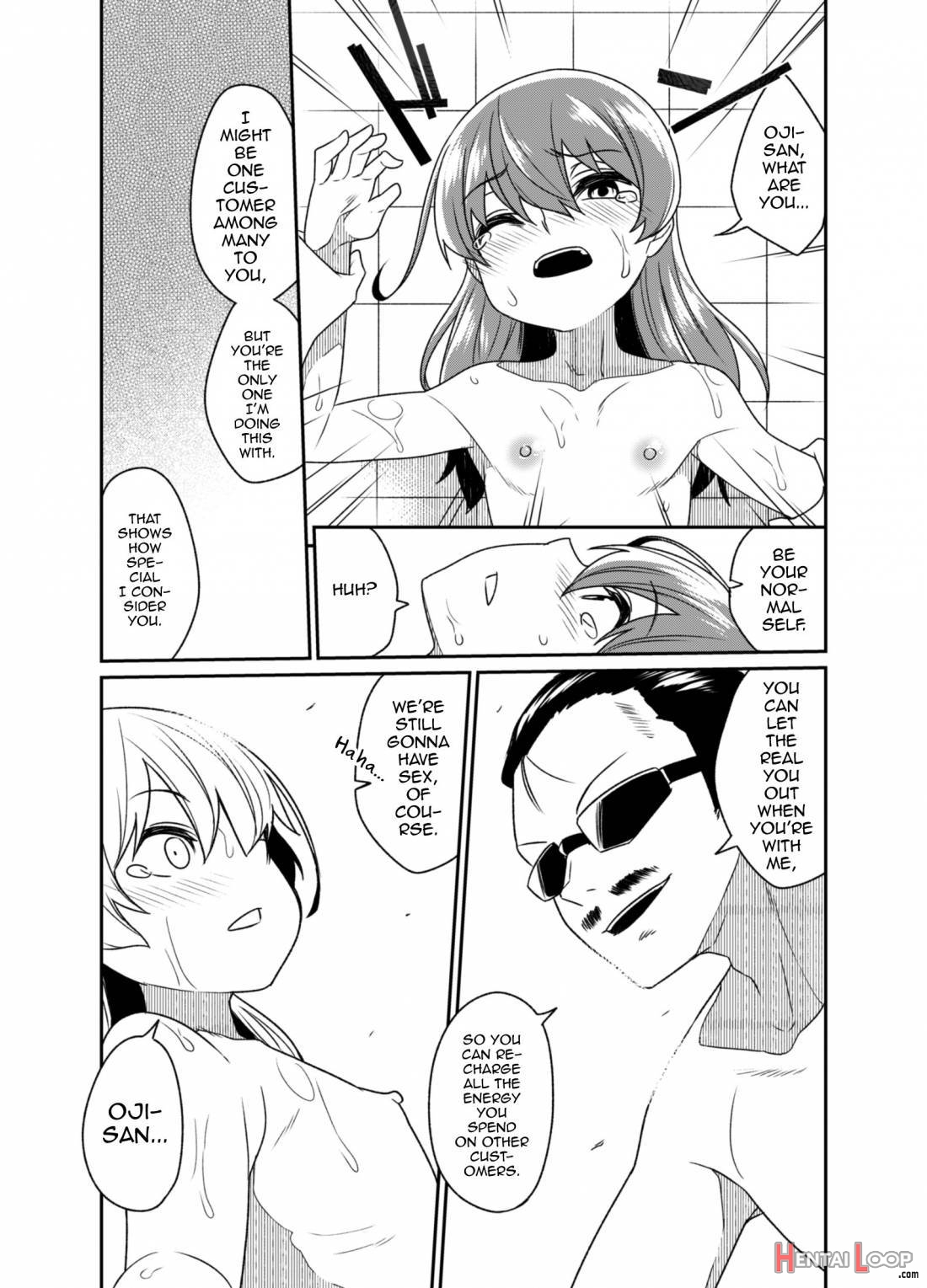 Aniki To Enko 2 page 12