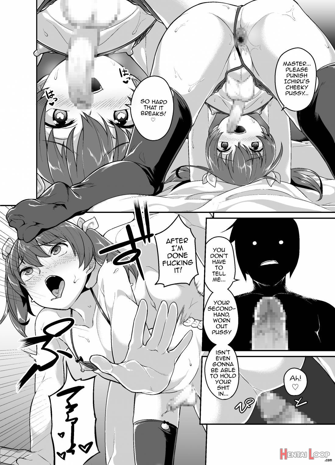 Aniki To Enko page 17