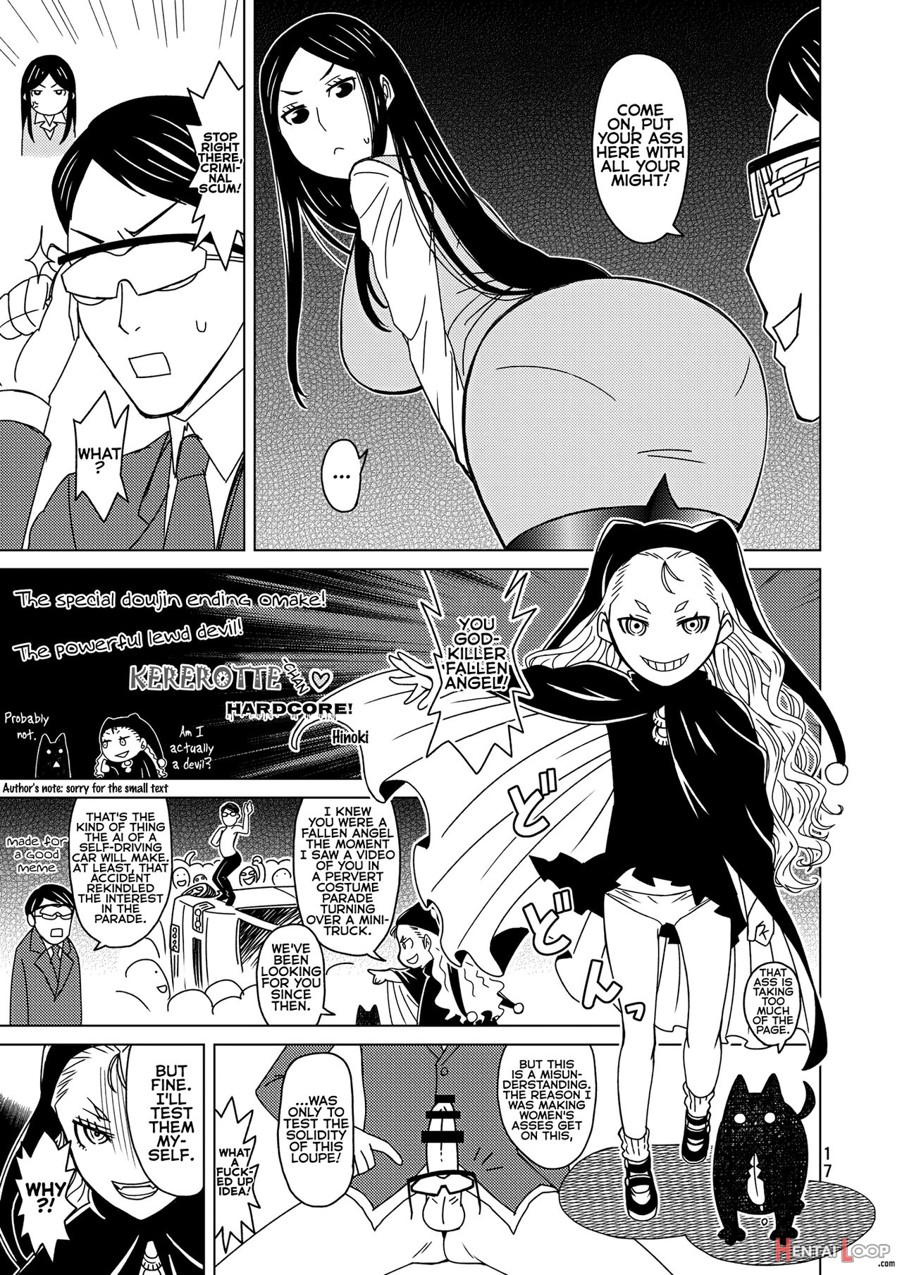 Anma Oujo - Princess Massage =fureta7= page 17