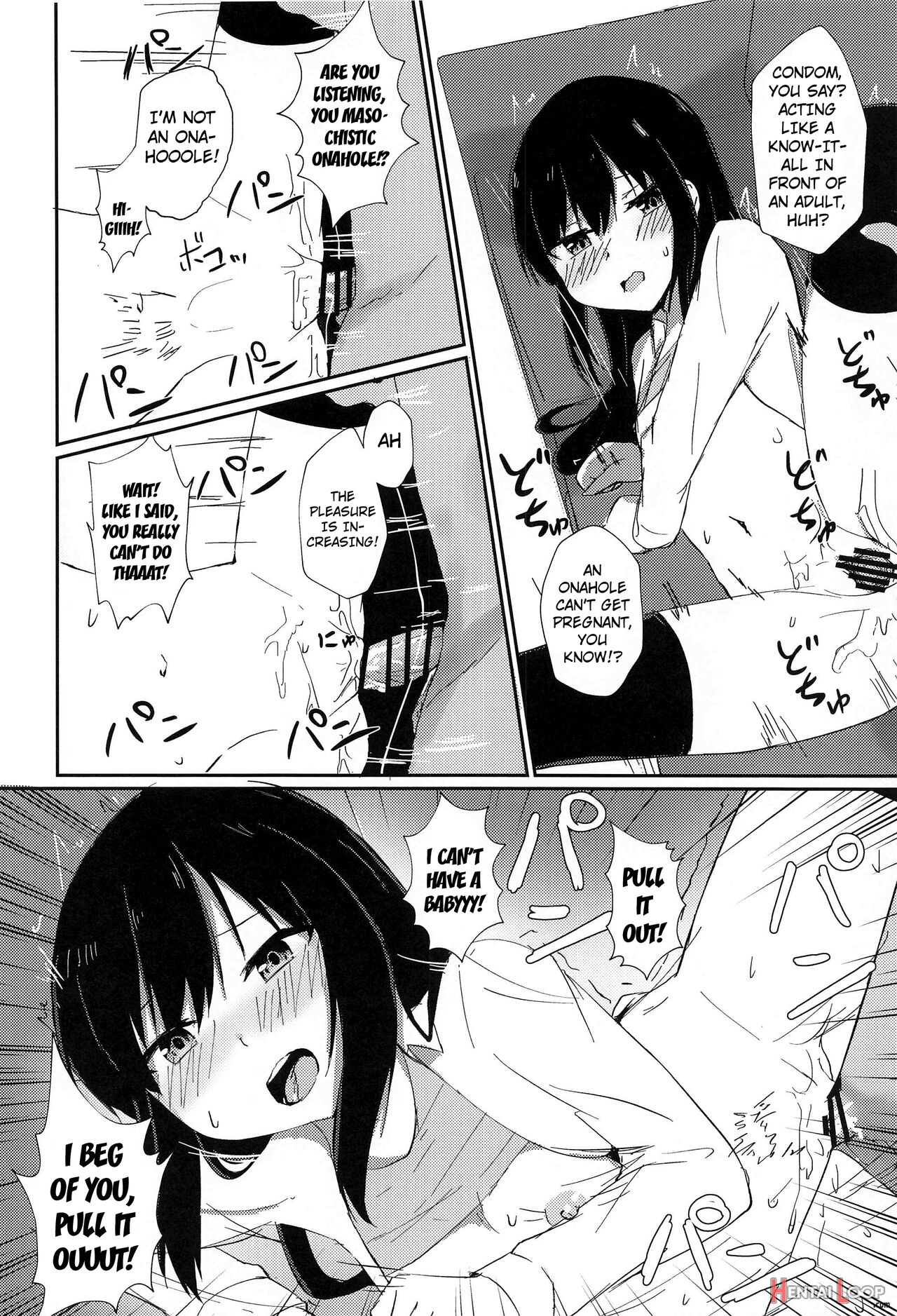 Anoko No Kawari No Nama Onaho page 16