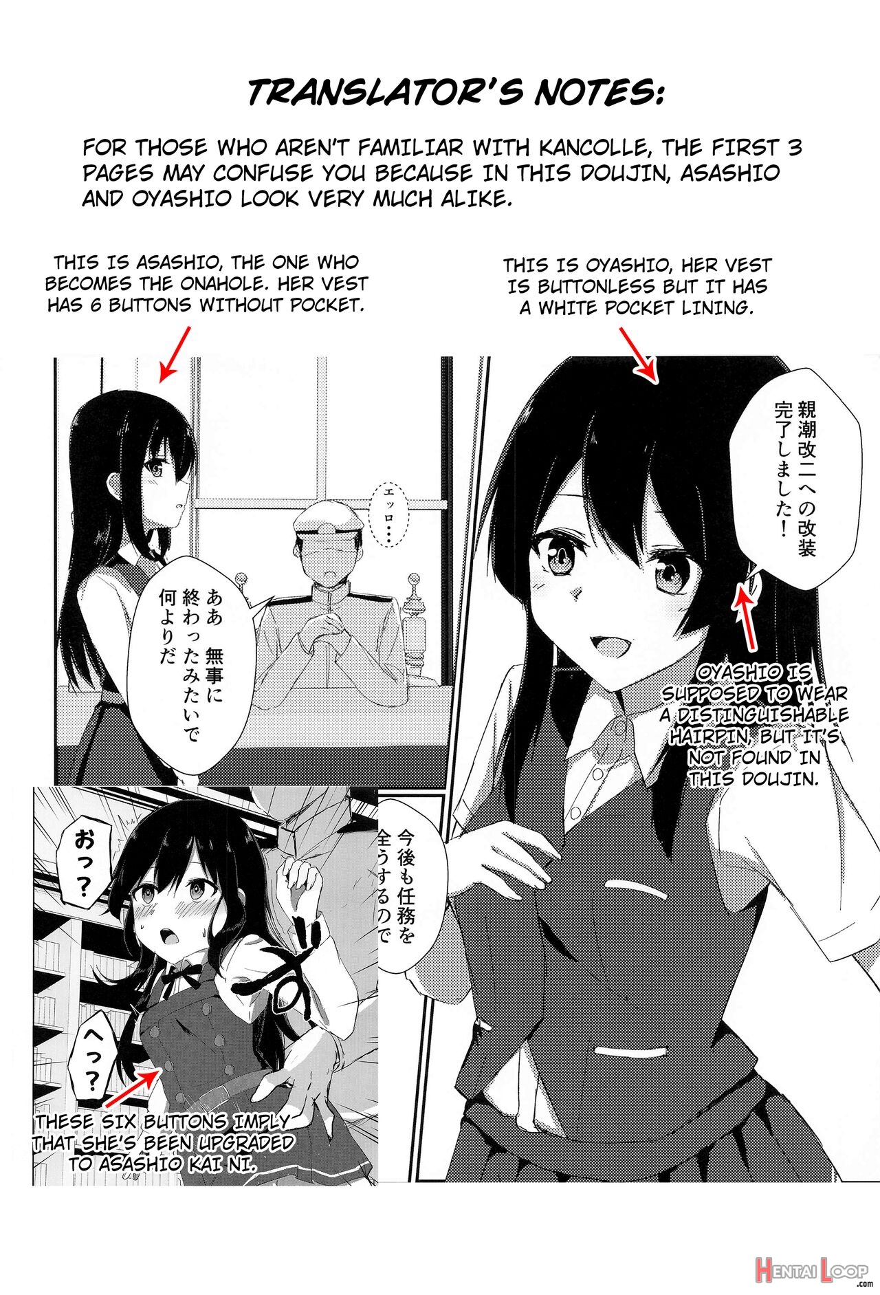 Anoko No Kawari No Nama Onaho page 22