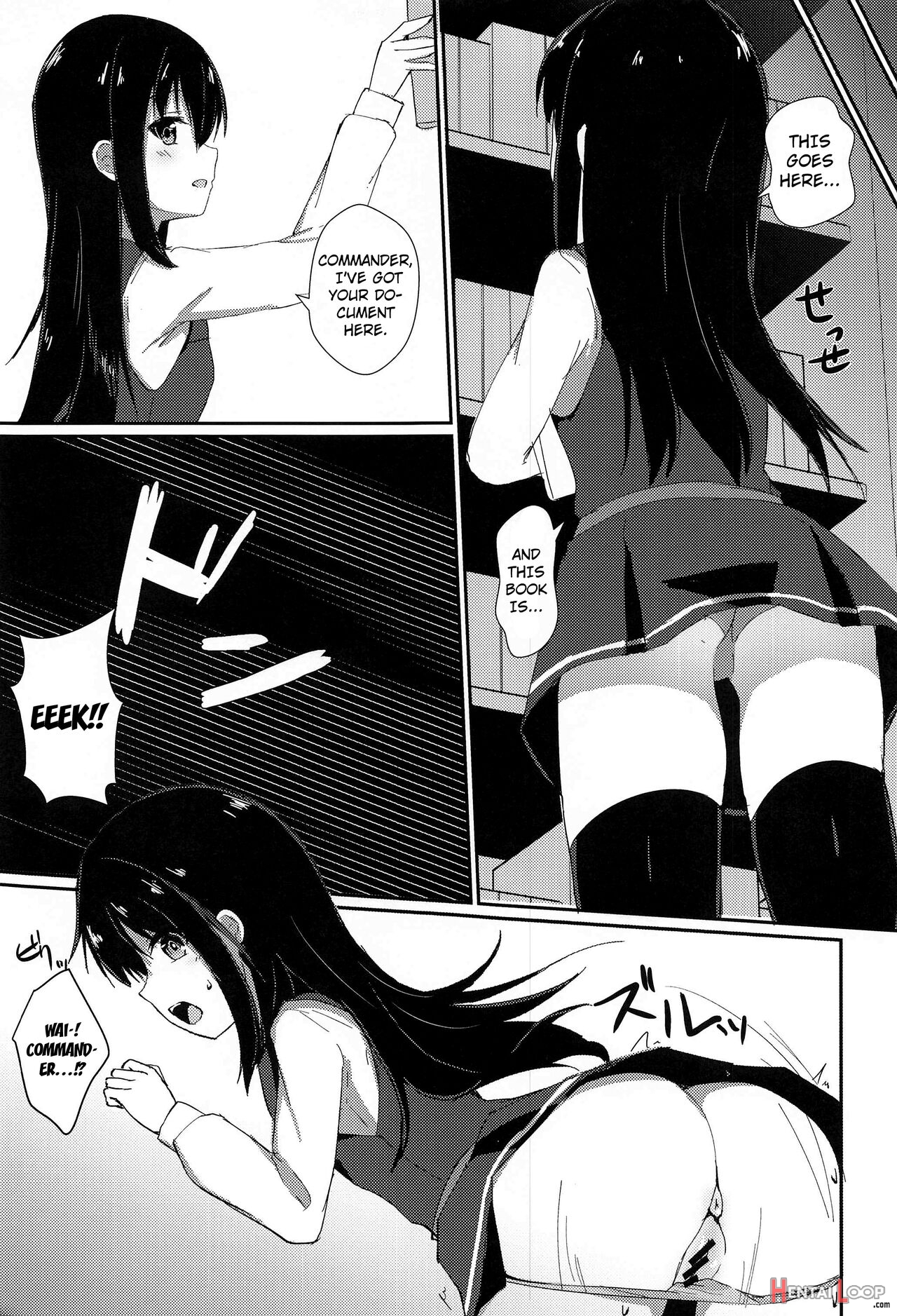 Anoko No Kawari No Nama Onaho page 5