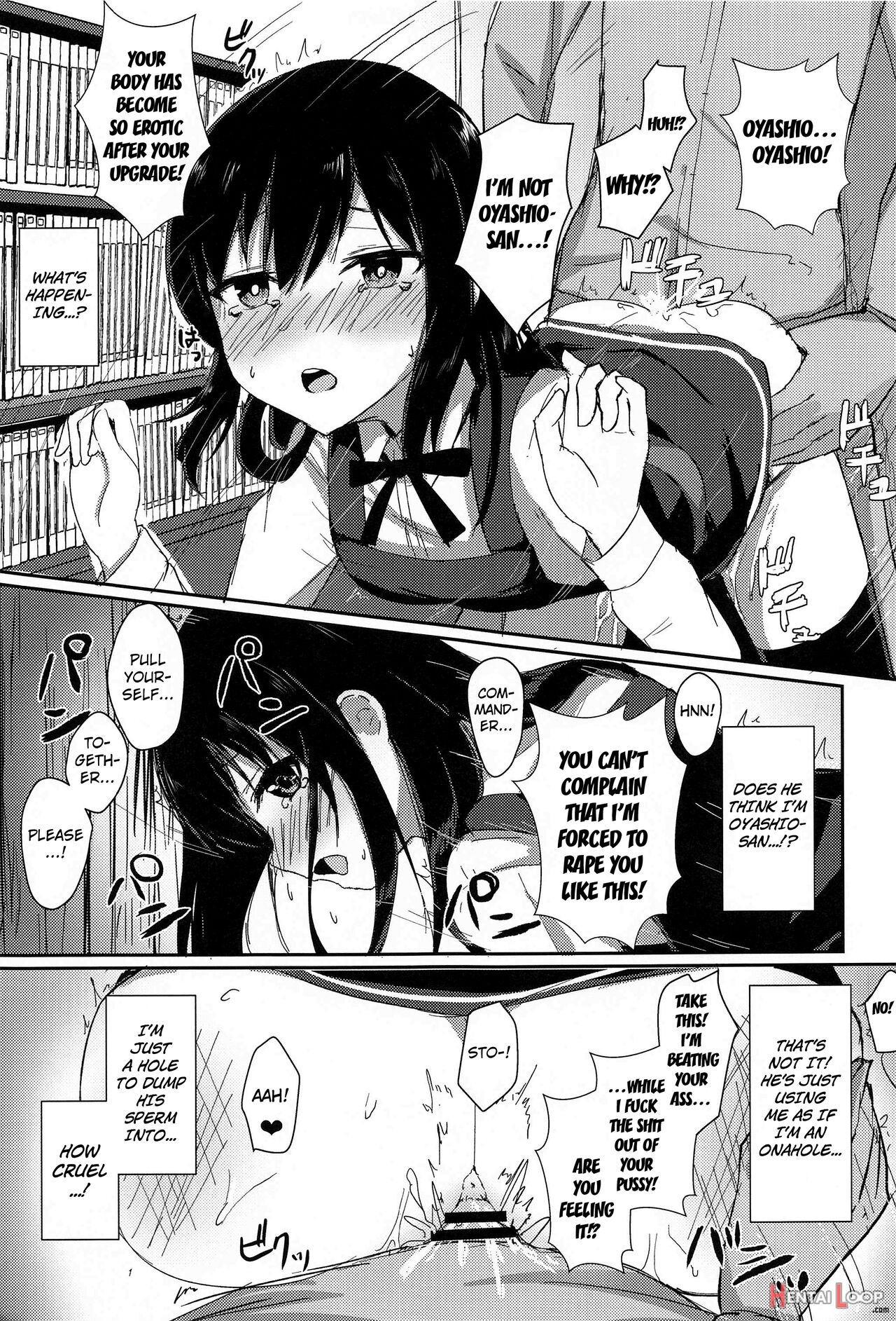 Anoko No Kawari No Nama Onaho page 7