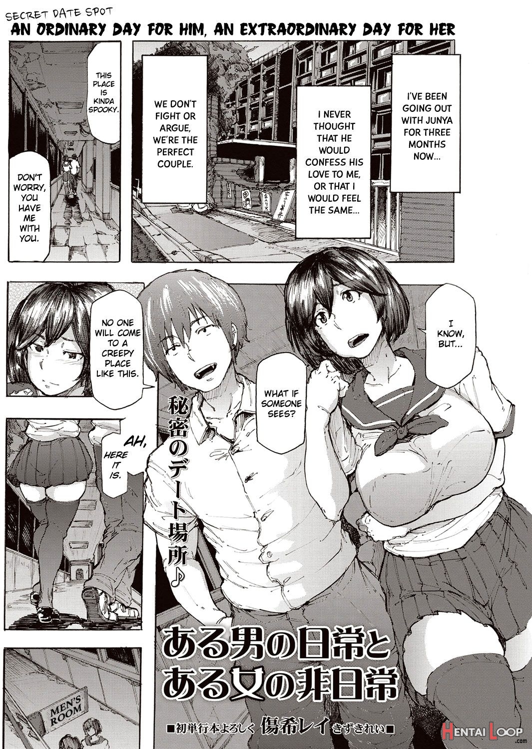 Aru Otoko No Nichijou To Aru Onna No Hinichijou page 1