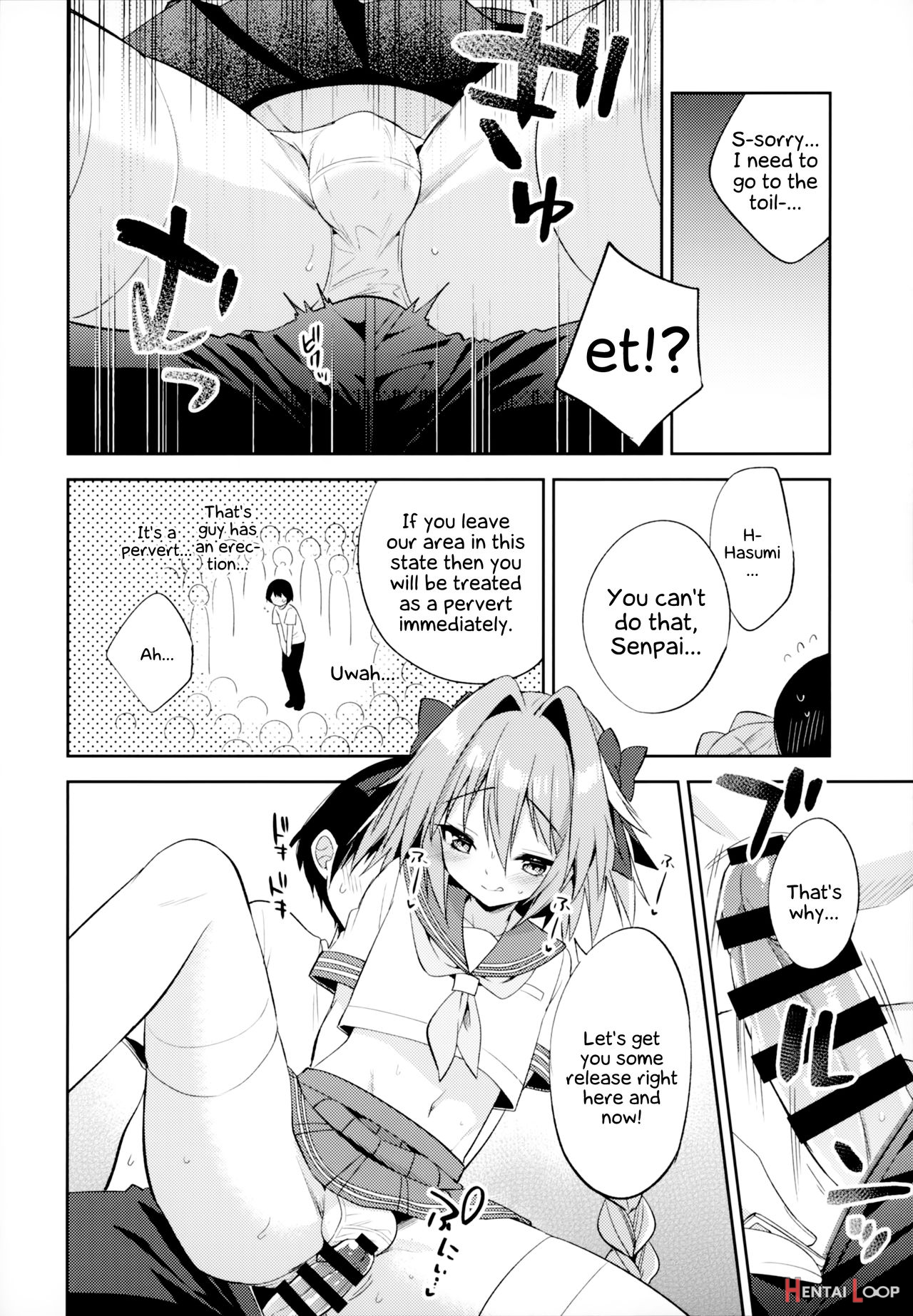 Astolfo Cos No Kouhai Uriko To Kaijou De Sex Shita Hanashi page 11