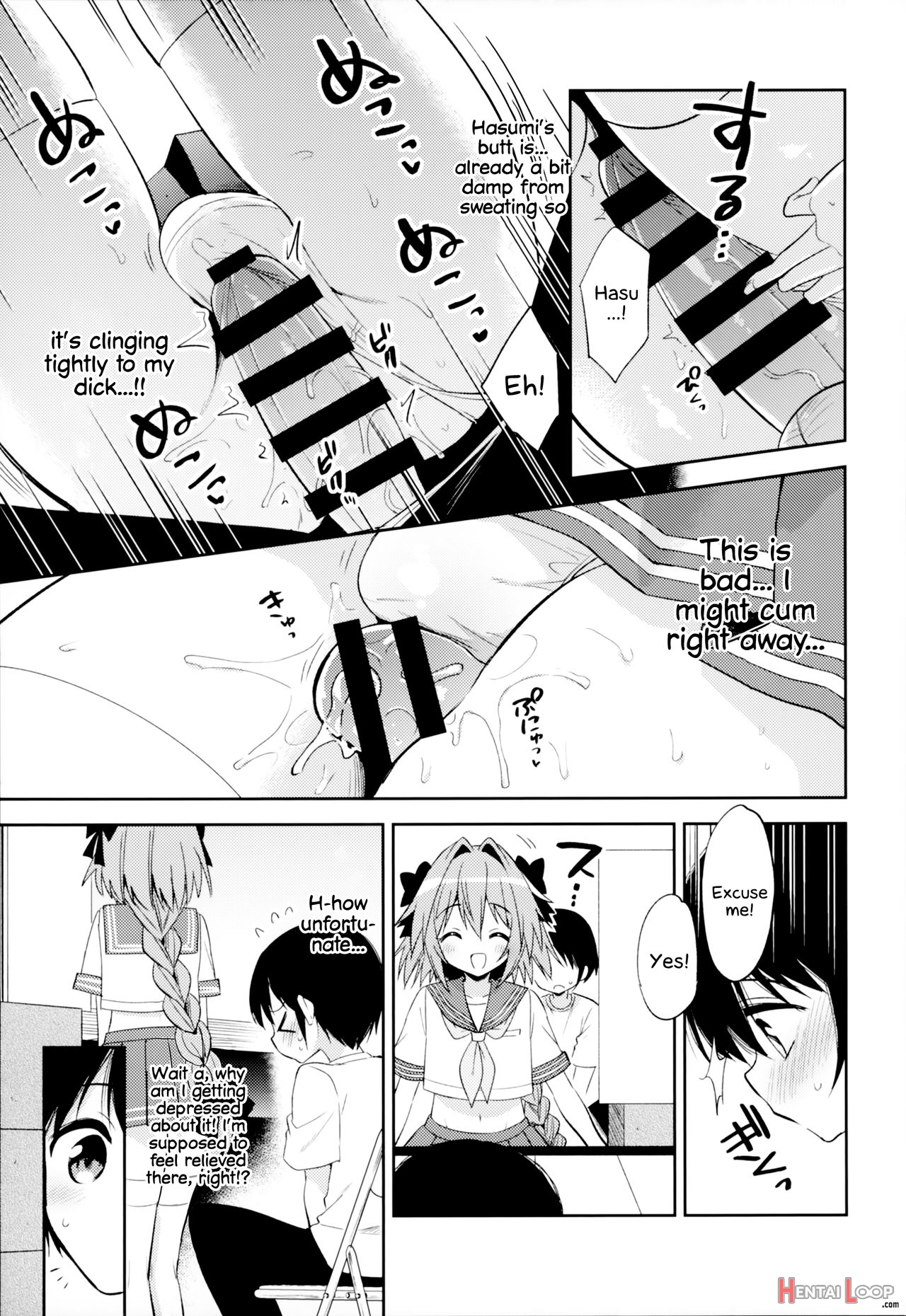 Astolfo Cos No Kouhai Uriko To Kaijou De Sex Shita Hanashi page 12