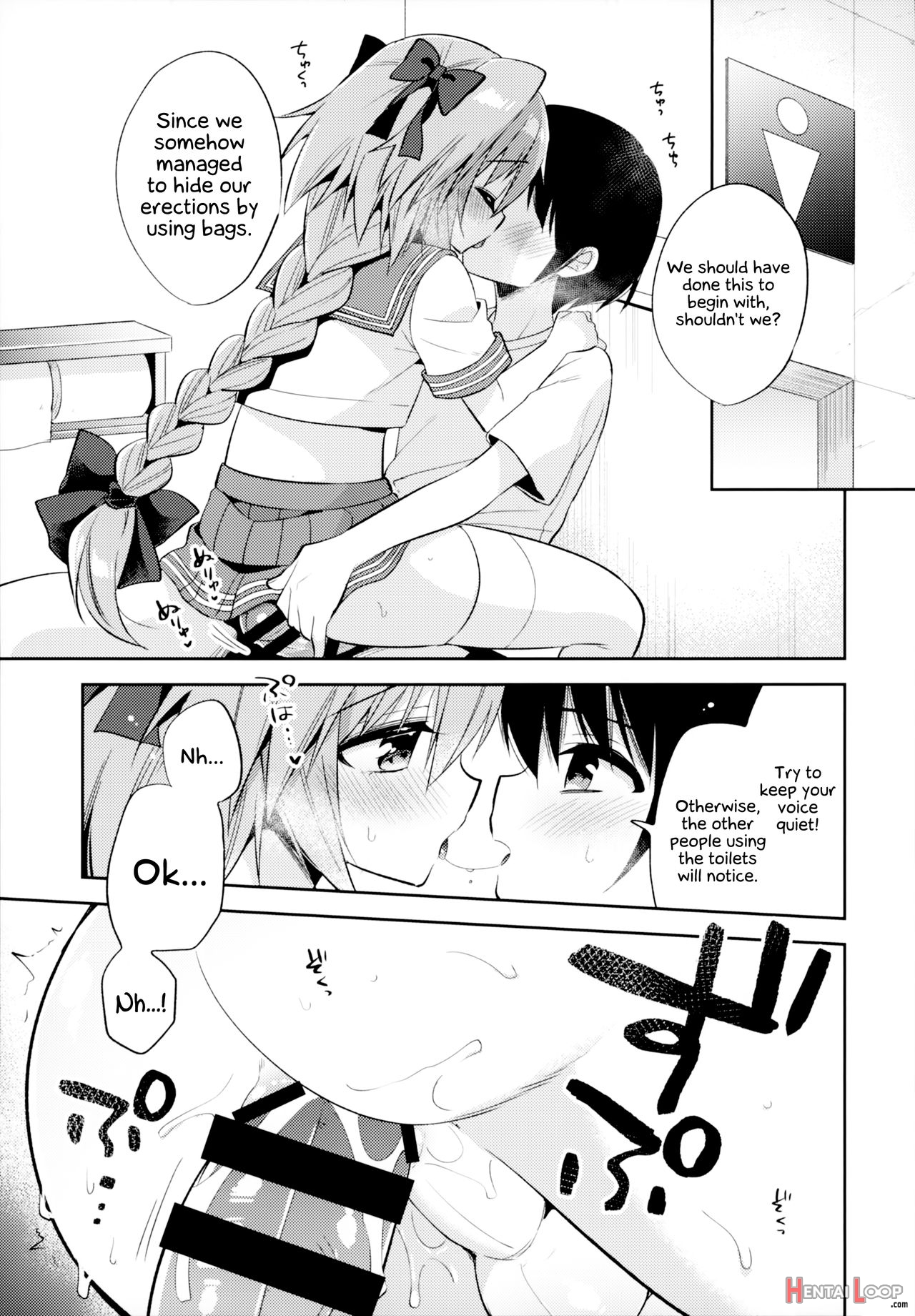 Astolfo Cos No Kouhai Uriko To Kaijou De Sex Shita Hanashi page 16