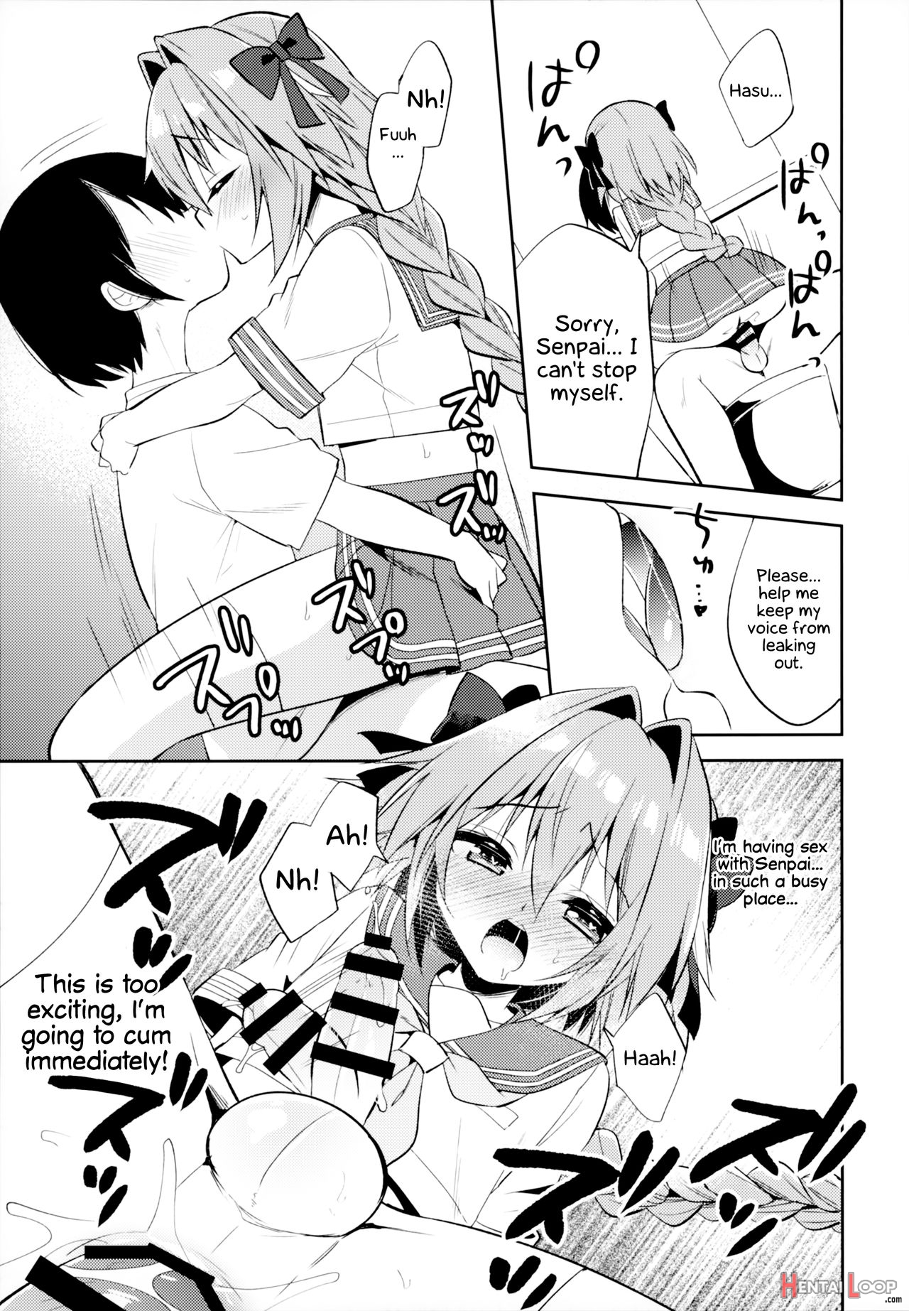 Astolfo Cos No Kouhai Uriko To Kaijou De Sex Shita Hanashi page 18