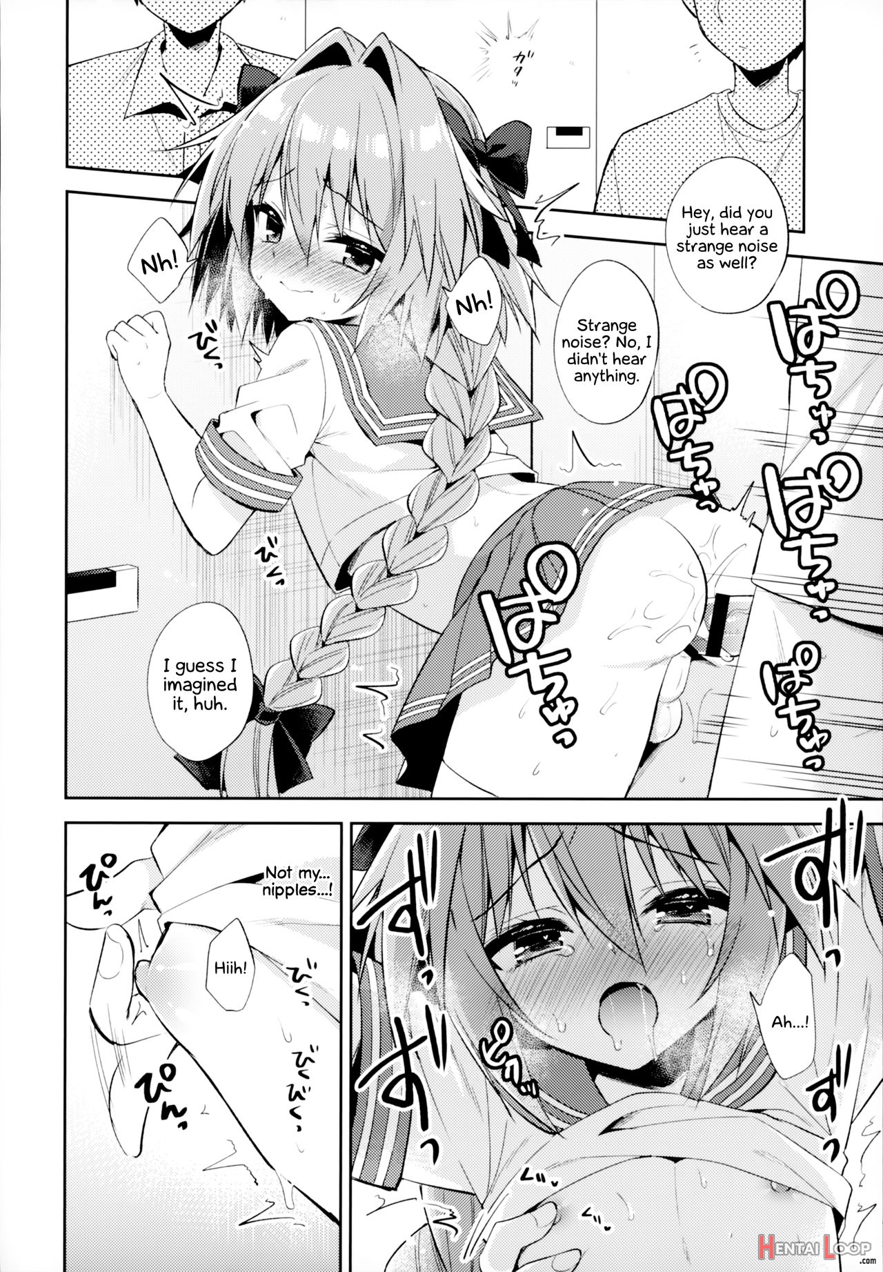 Astolfo Cos No Kouhai Uriko To Kaijou De Sex Shita Hanashi page 19