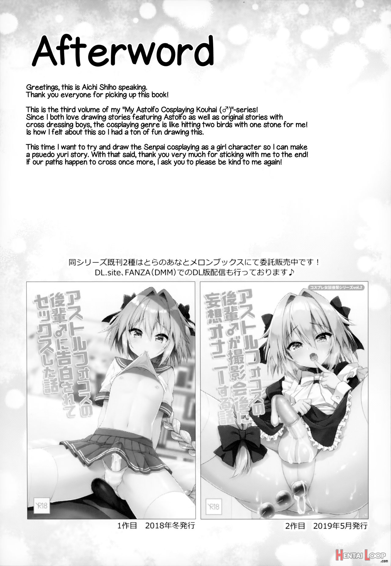 Astolfo Cos No Kouhai Uriko To Kaijou De Sex Shita Hanashi page 23