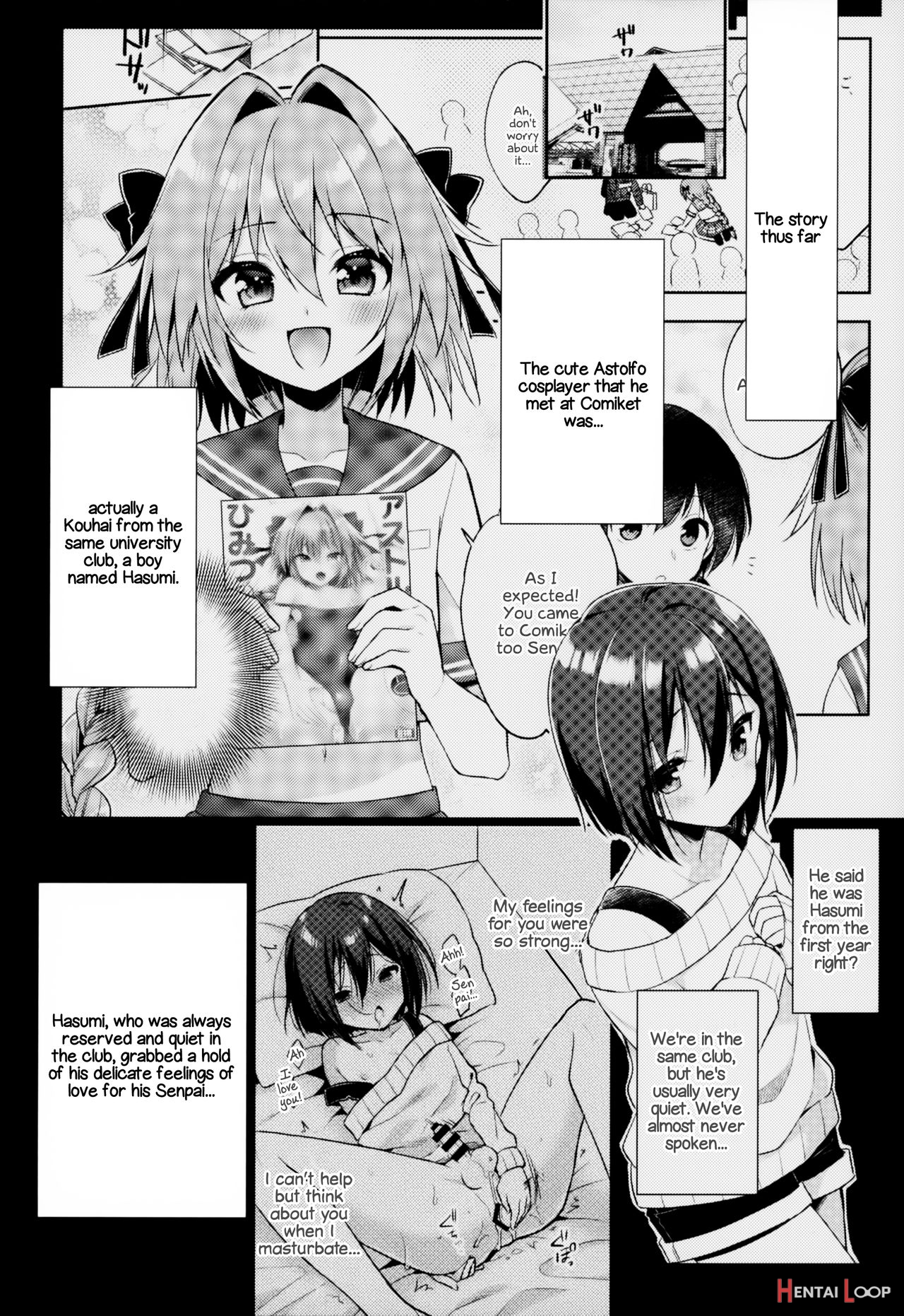 Astolfo Cos No Kouhai Uriko To Kaijou De Sex Shita Hanashi page 3