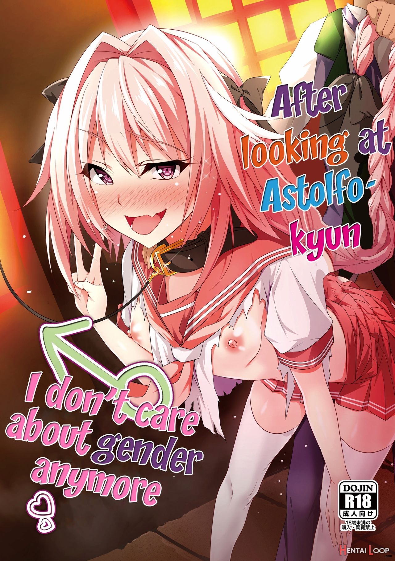 Nhentai astolfo