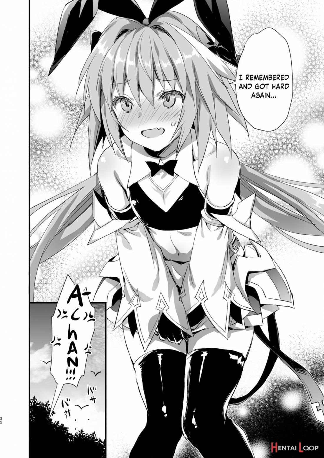 Astolfo Shiboritori page 31