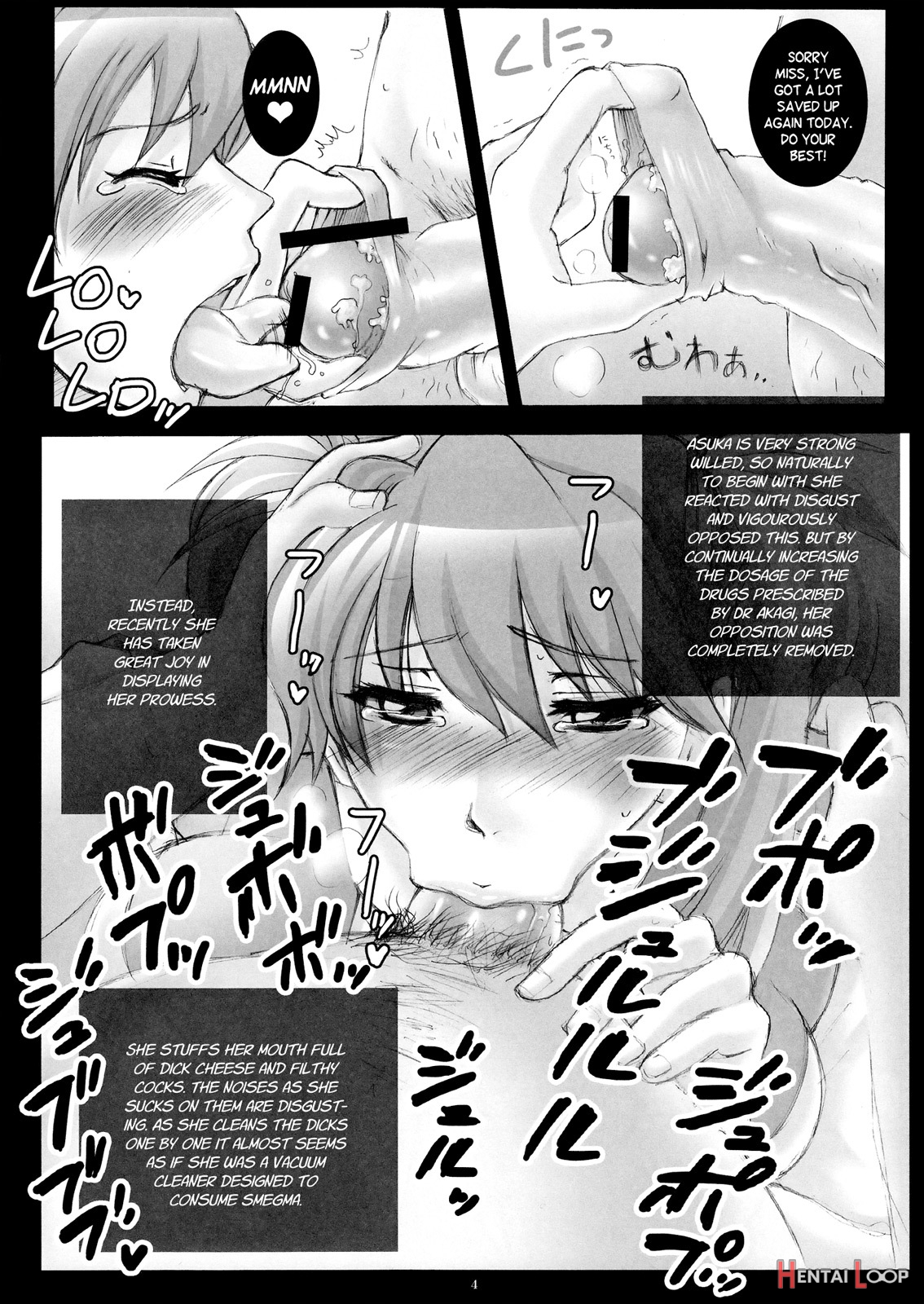 Asuka, The Public Breeding Toy / Koushuu Jyutai Gangu Asuka Chinkasu Souji Volunteer Katsudouki page 4