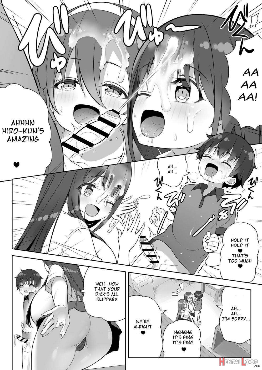 Atari Ga Muchimuchi Onee-san!? page 25