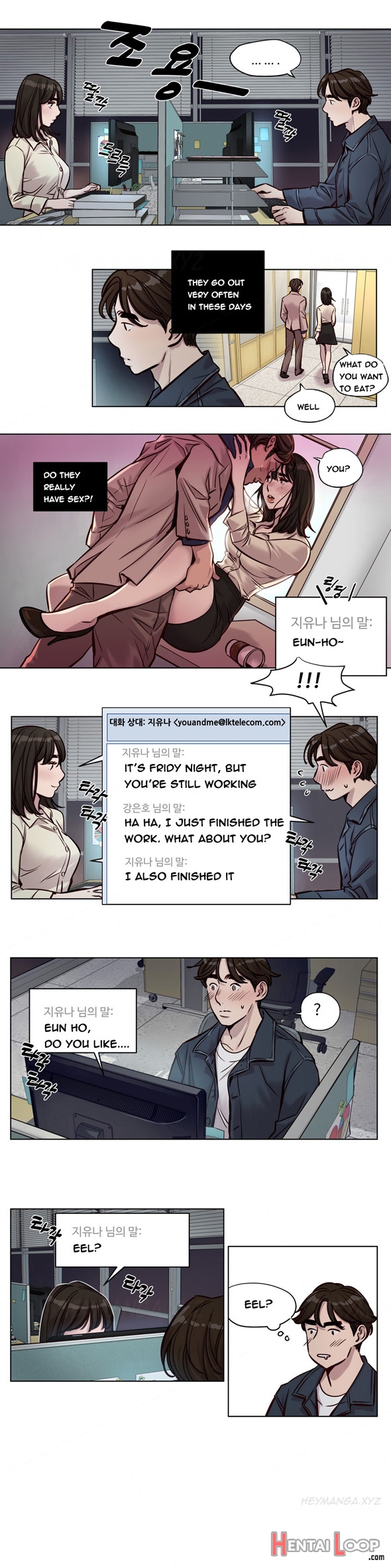 Atonement Camp Ch.1-32 page 380