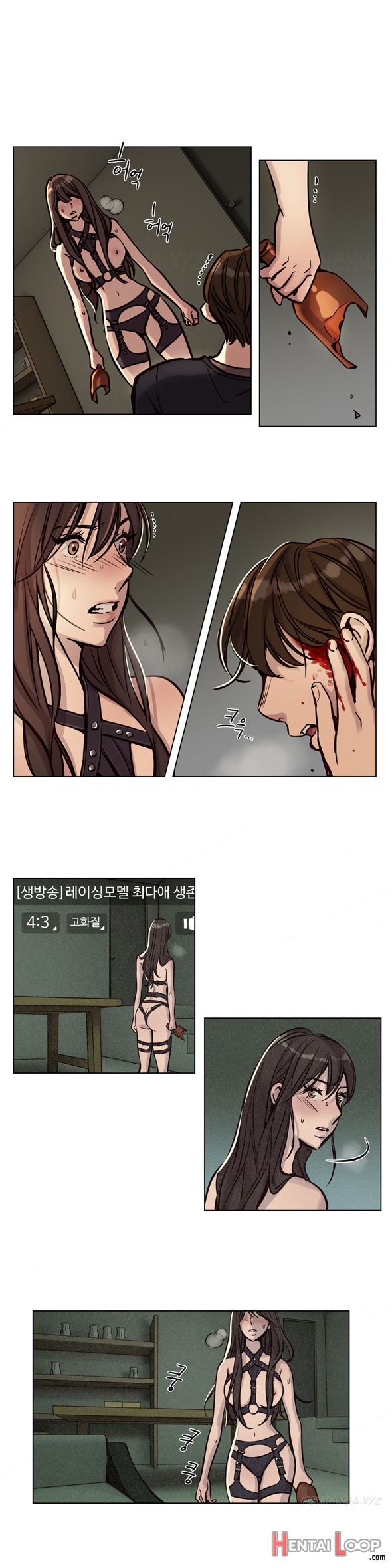 Atonement Camp Ch.1-38 page 446