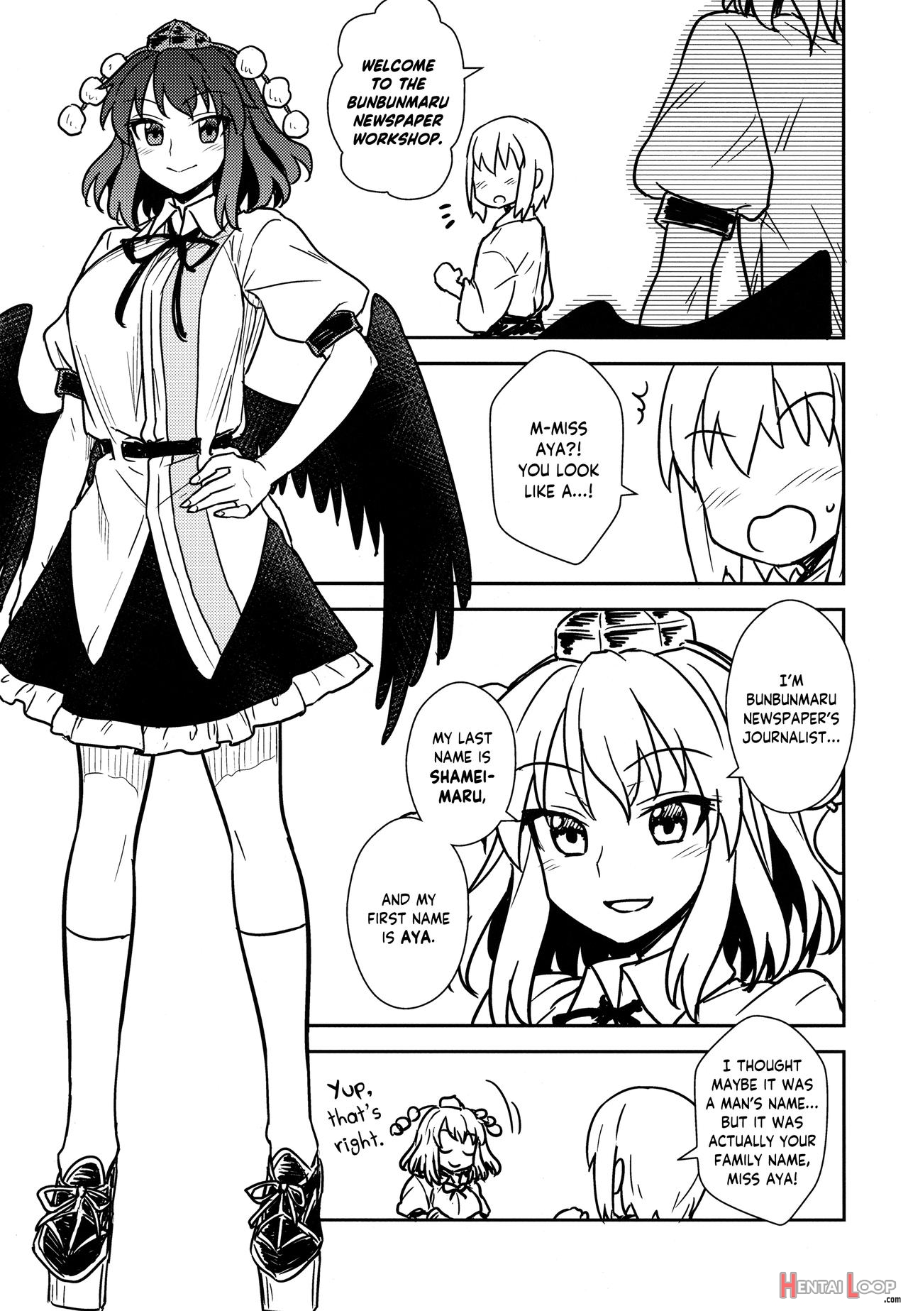 Aya-san To Himitsuzukuri page 12