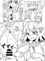 Aya-san To Himitsuzukuri page 7