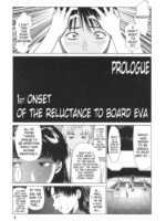 Ayanami No Okage page 4