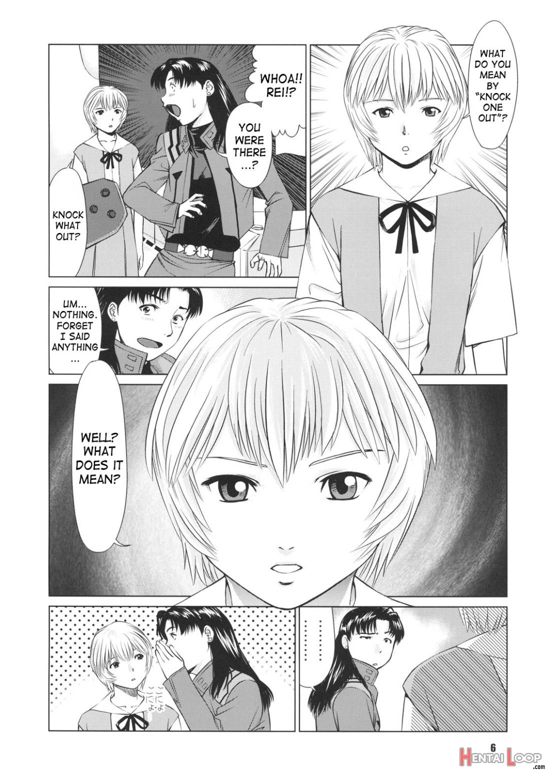 Ayanami No Okage page 5