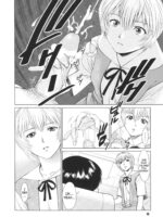 Ayanami No Okage page 9