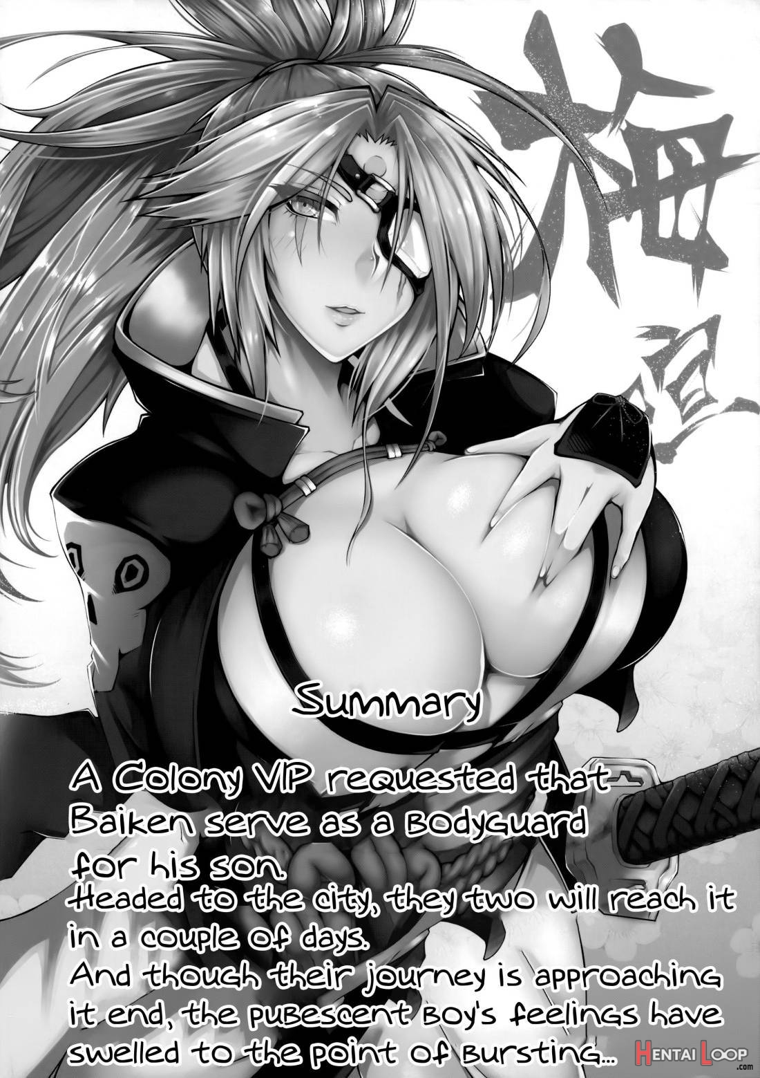 Baiken-san Ga Shota Ni Yarareru Hon page 2