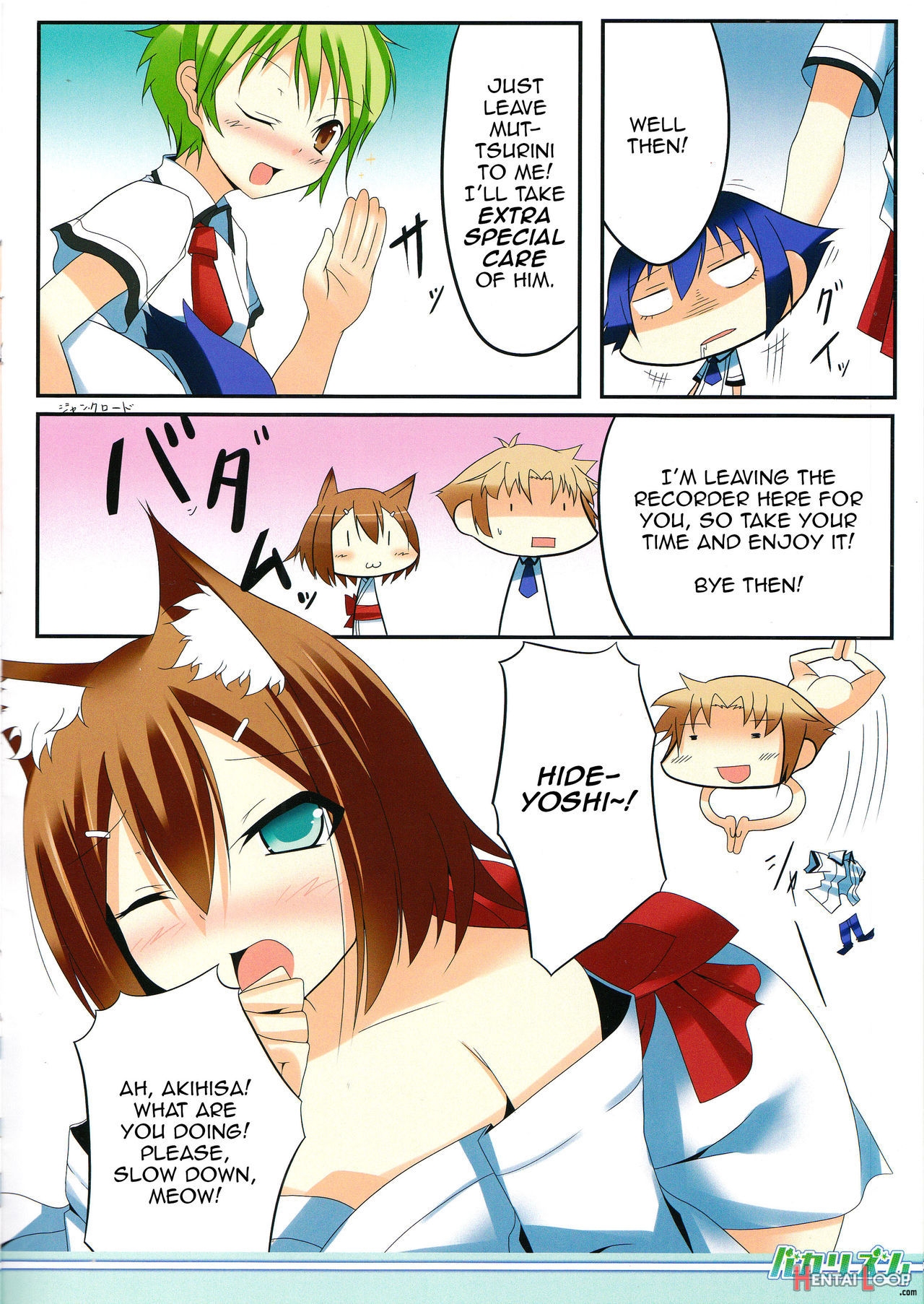 Baka Rhythm page 6