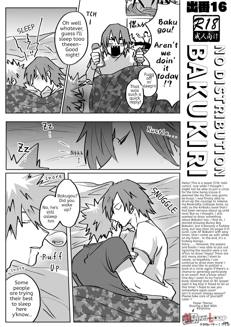 Bakukiri Paper: Issue 16 -boku No Hero Academia Dj page 1