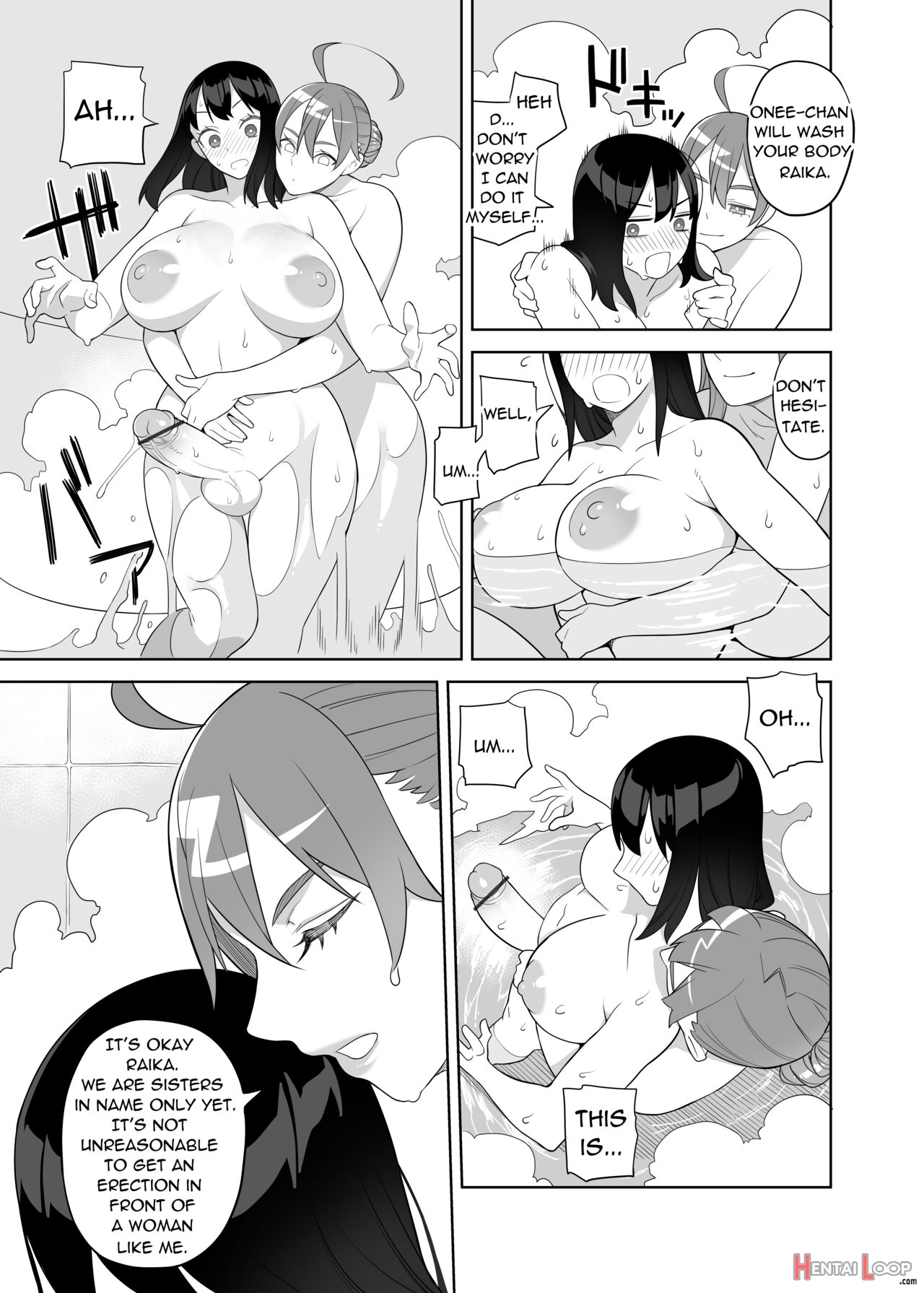 Bakunyu Sisters Wa Gakuenchou No Musume page 12