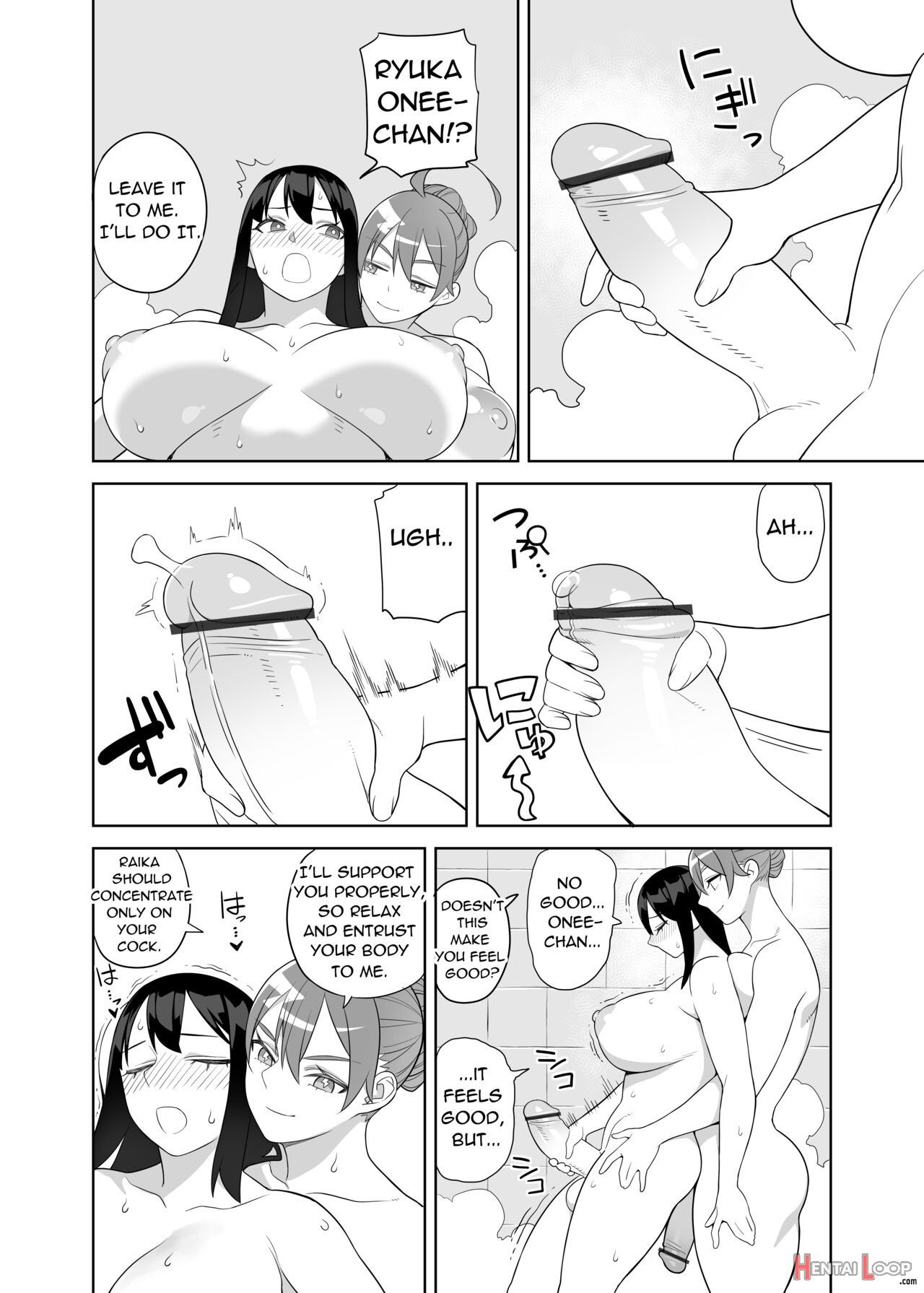 Bakunyu Sisters Wa Gakuenchou No Musume page 13