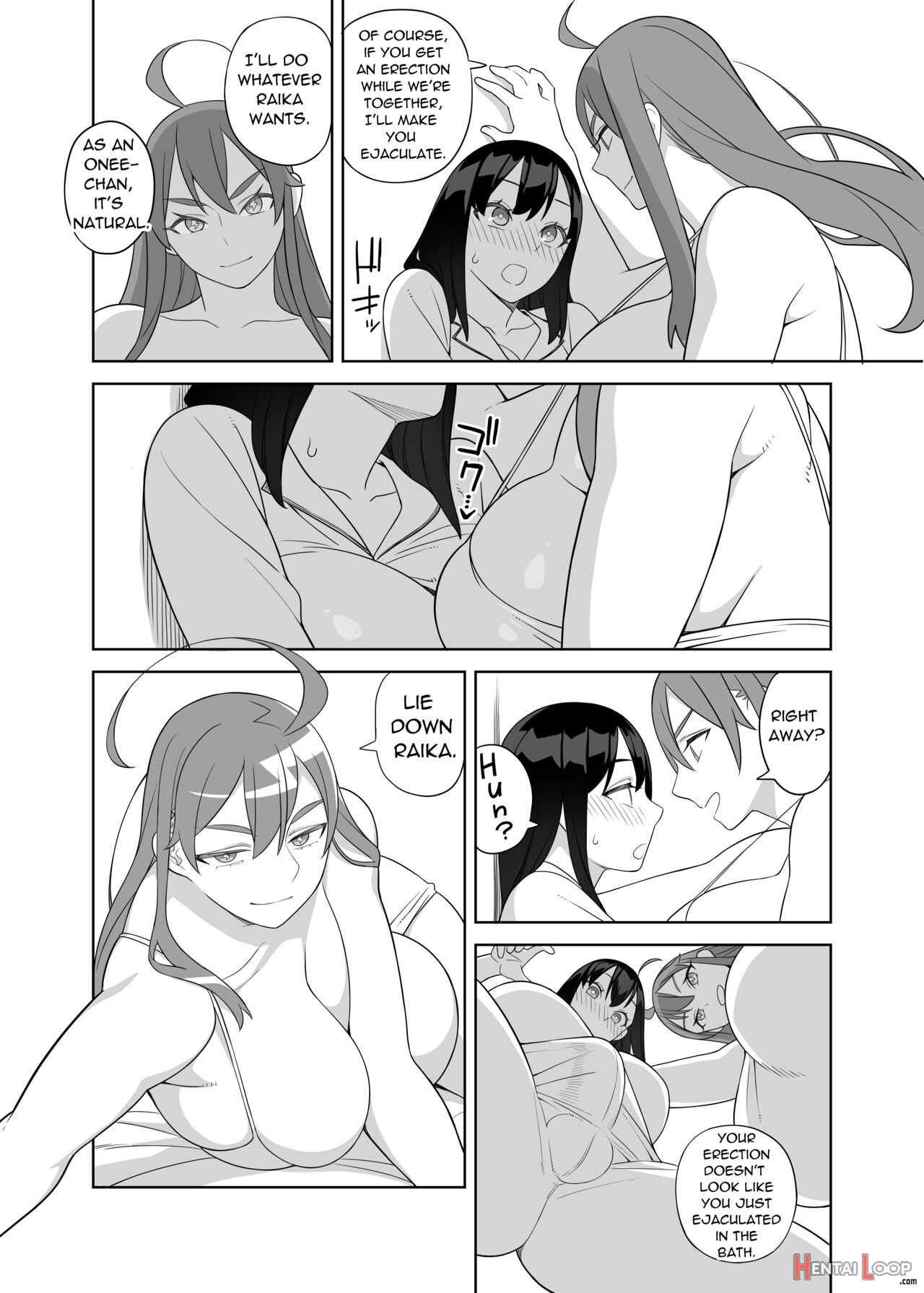 Bakunyu Sisters Wa Gakuenchou No Musume page 17