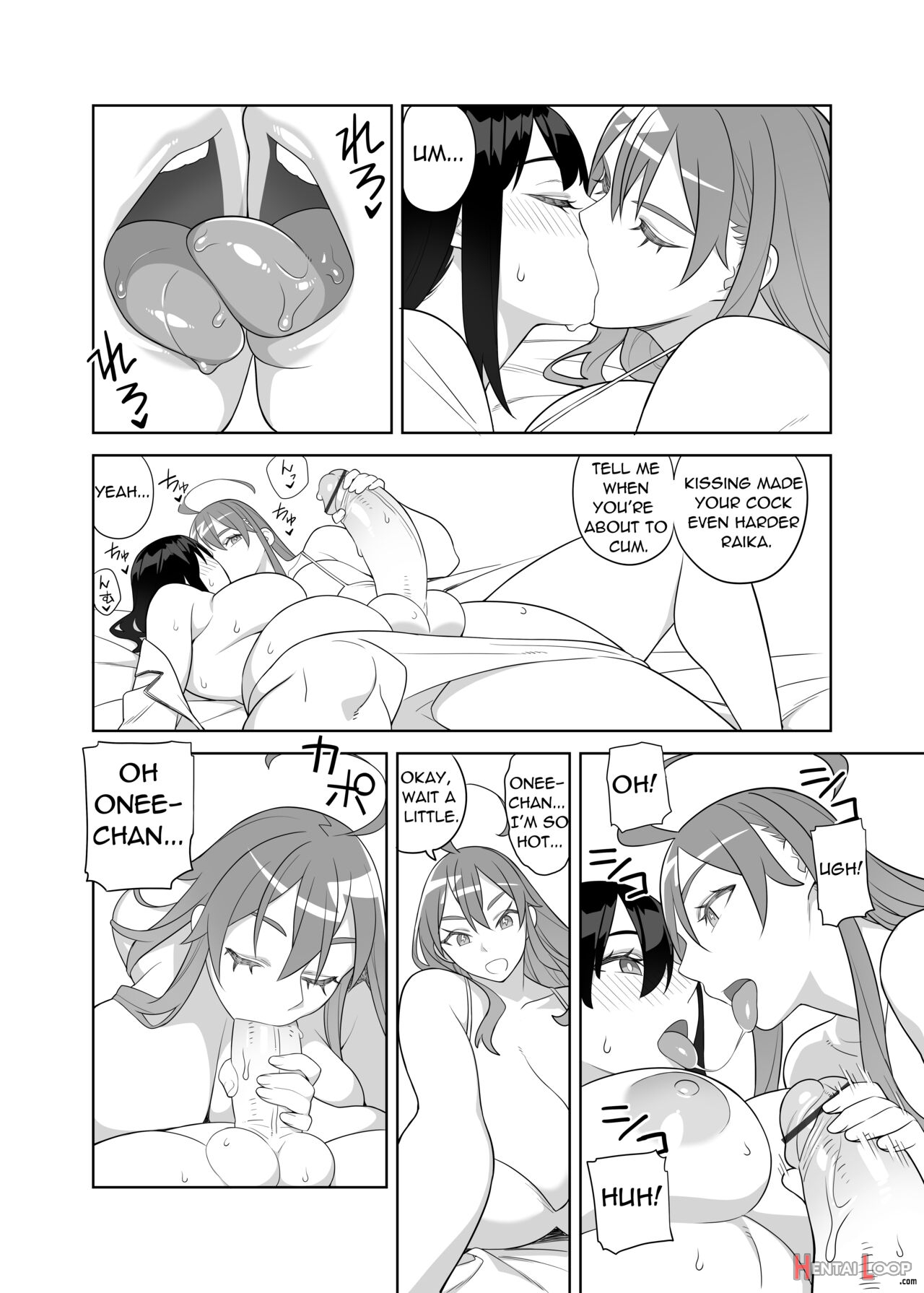 Bakunyu Sisters Wa Gakuenchou No Musume page 19