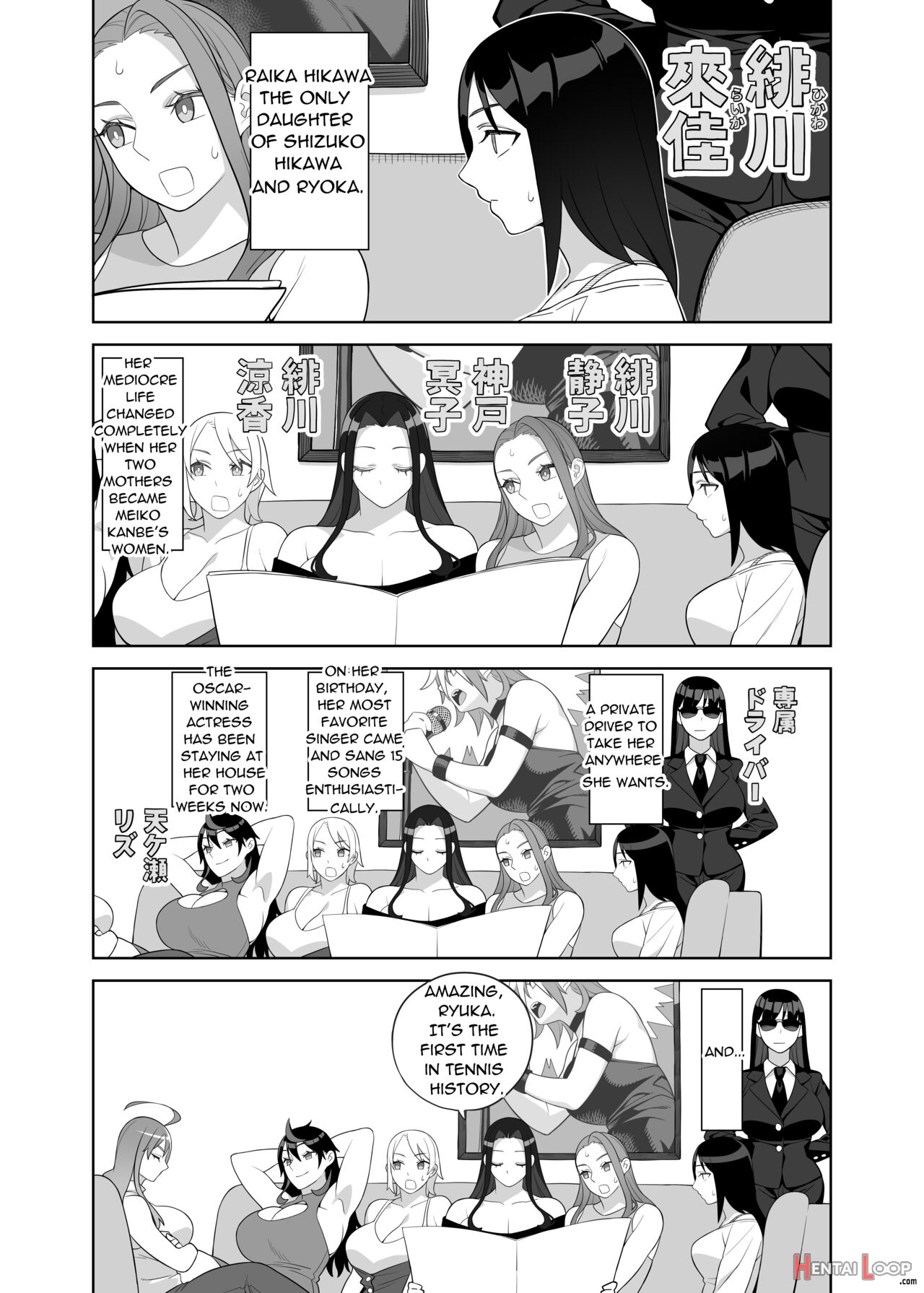 Bakunyu Sisters Wa Gakuenchou No Musume page 3