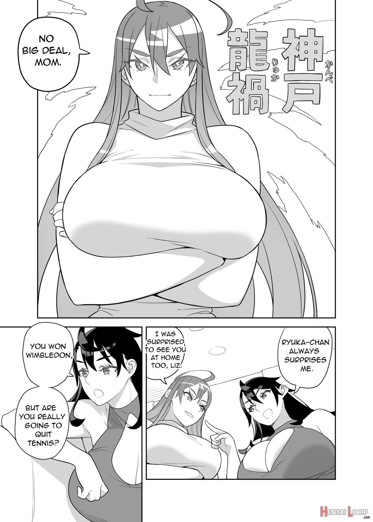 Bakunyu Sisters Wa Gakuenchou No Musume page 4