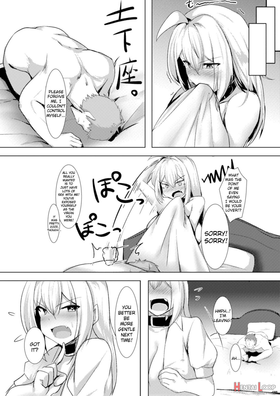 Bakunyuu Gal To Pakoritee!! page 16