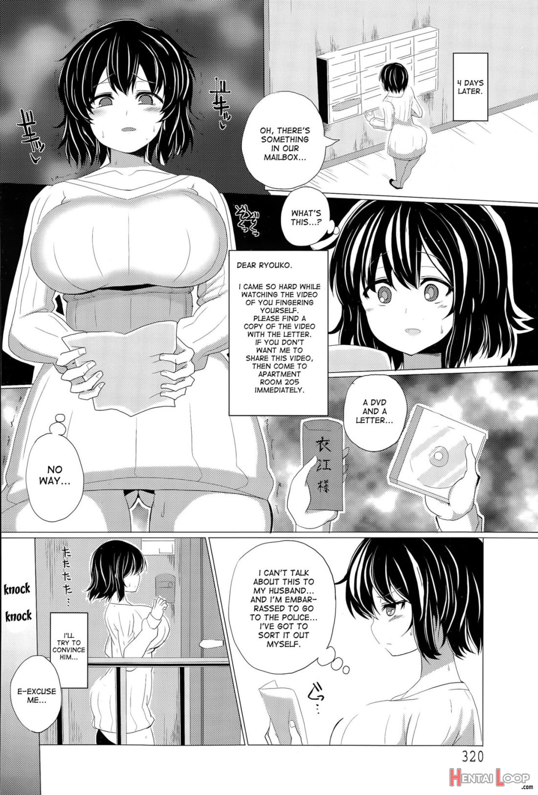 Bakunyuu Hitozuma No Netorare Sex Pet Seikatsu page 4